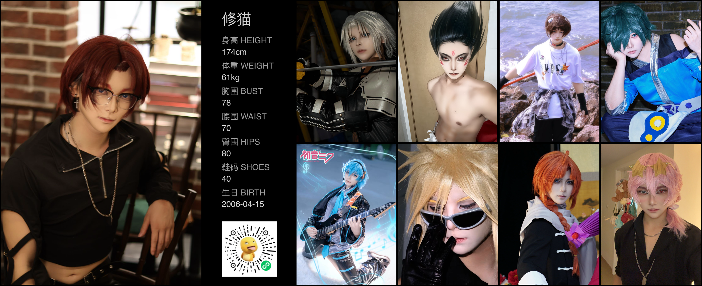 美影云