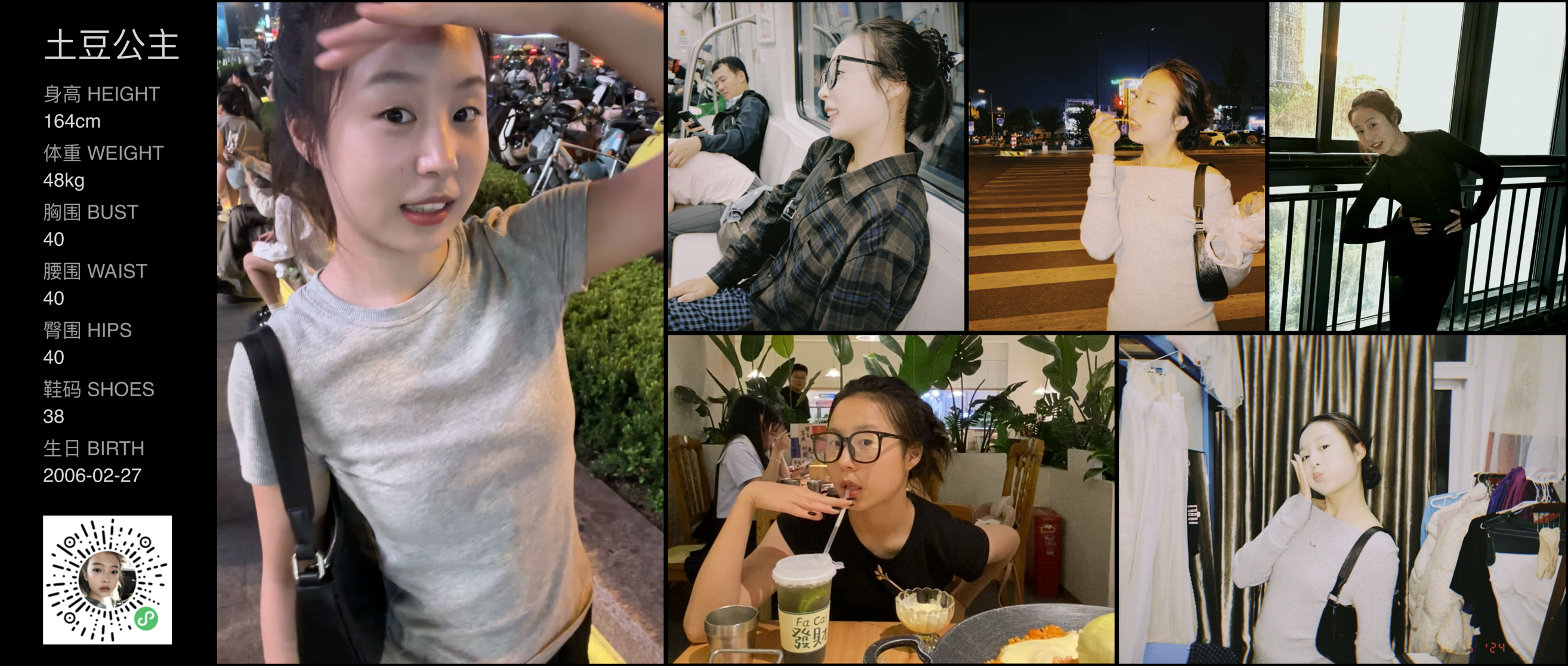 美影云