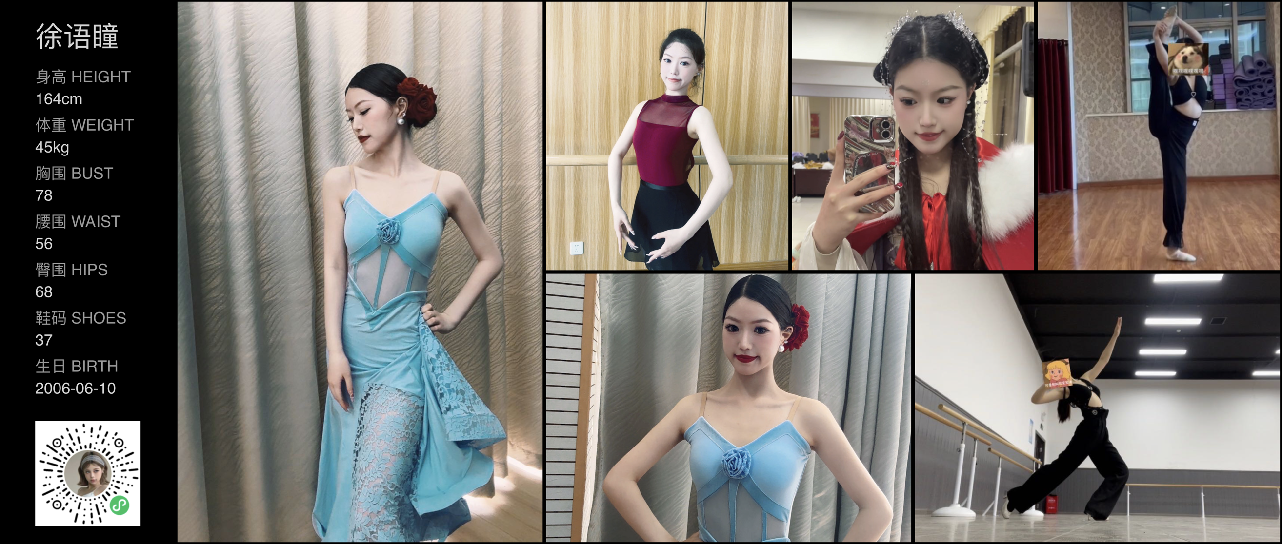 美影云