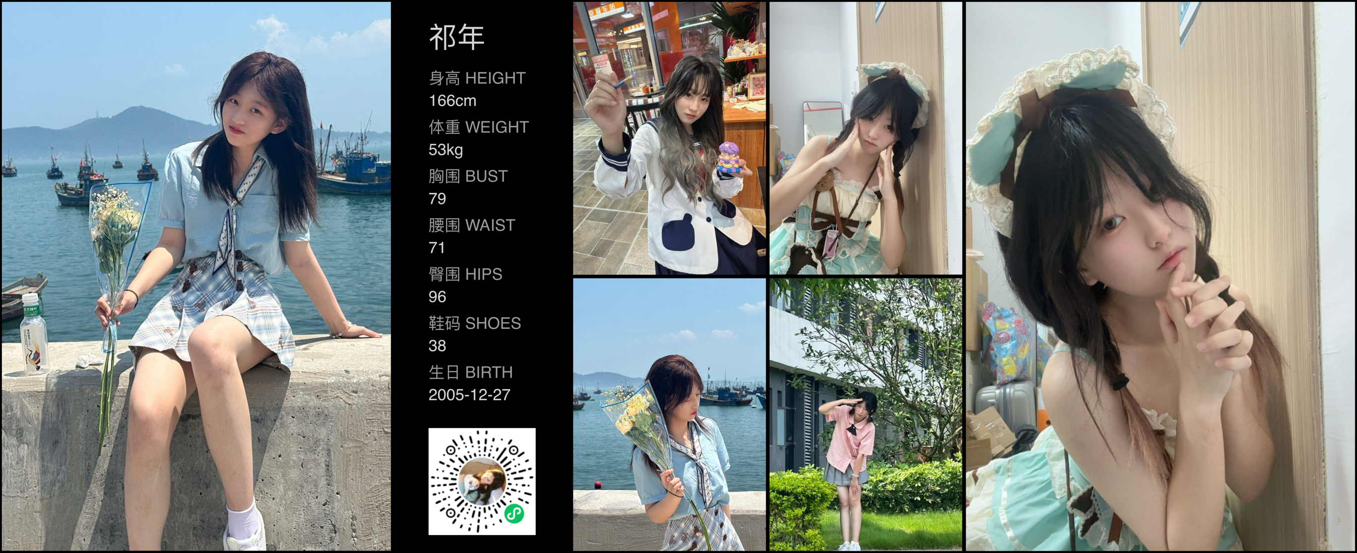 模卡