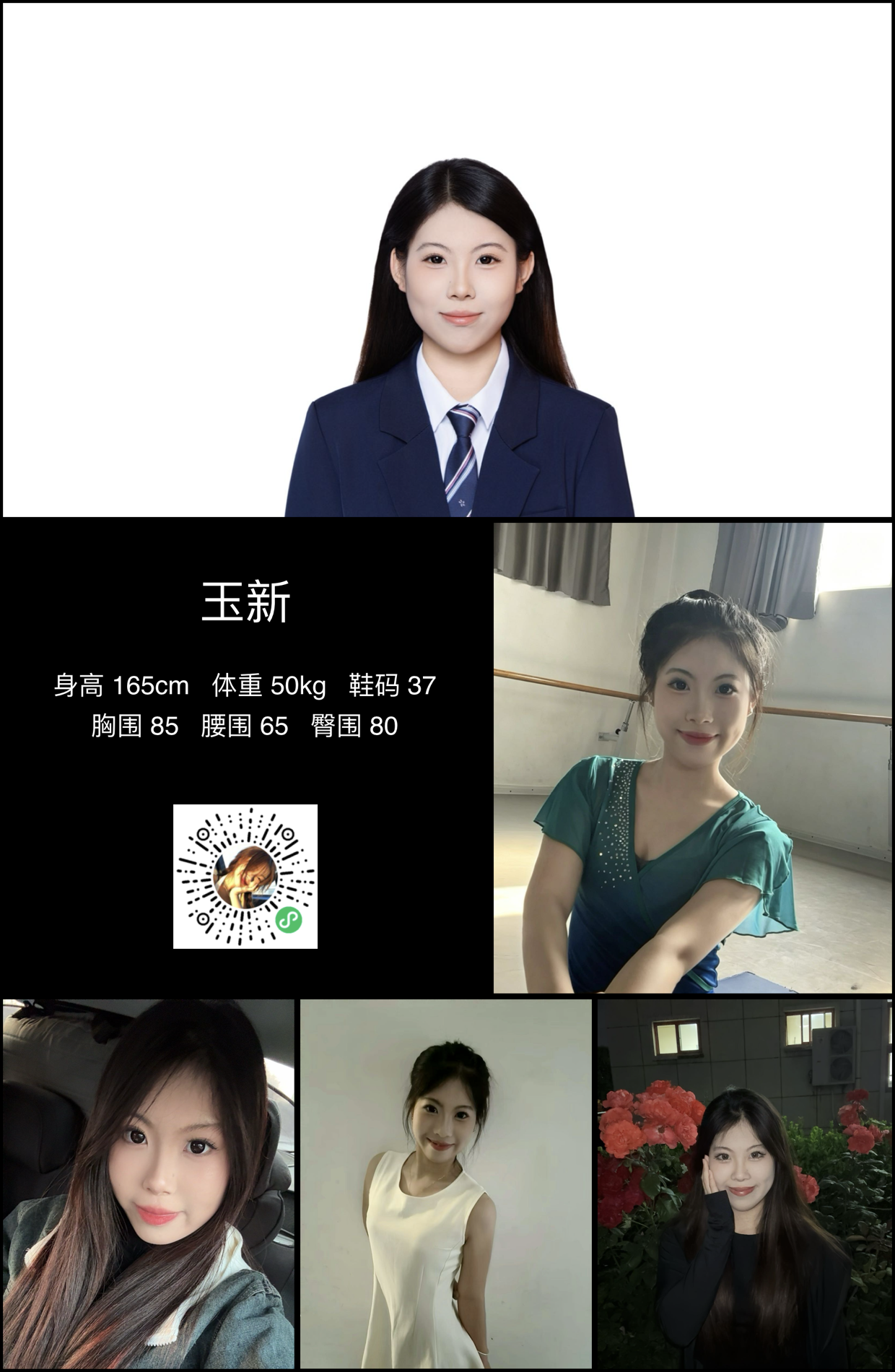 模卡