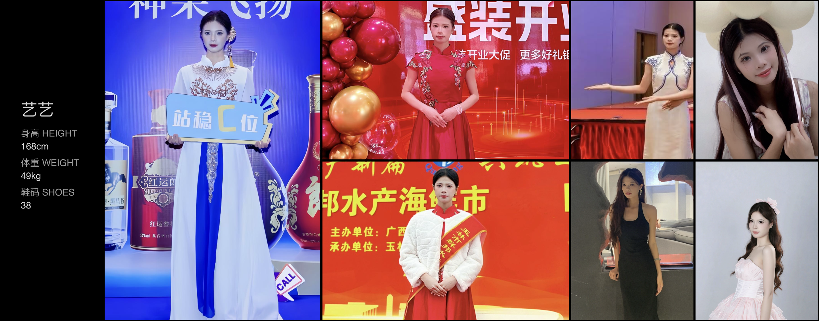 美影云