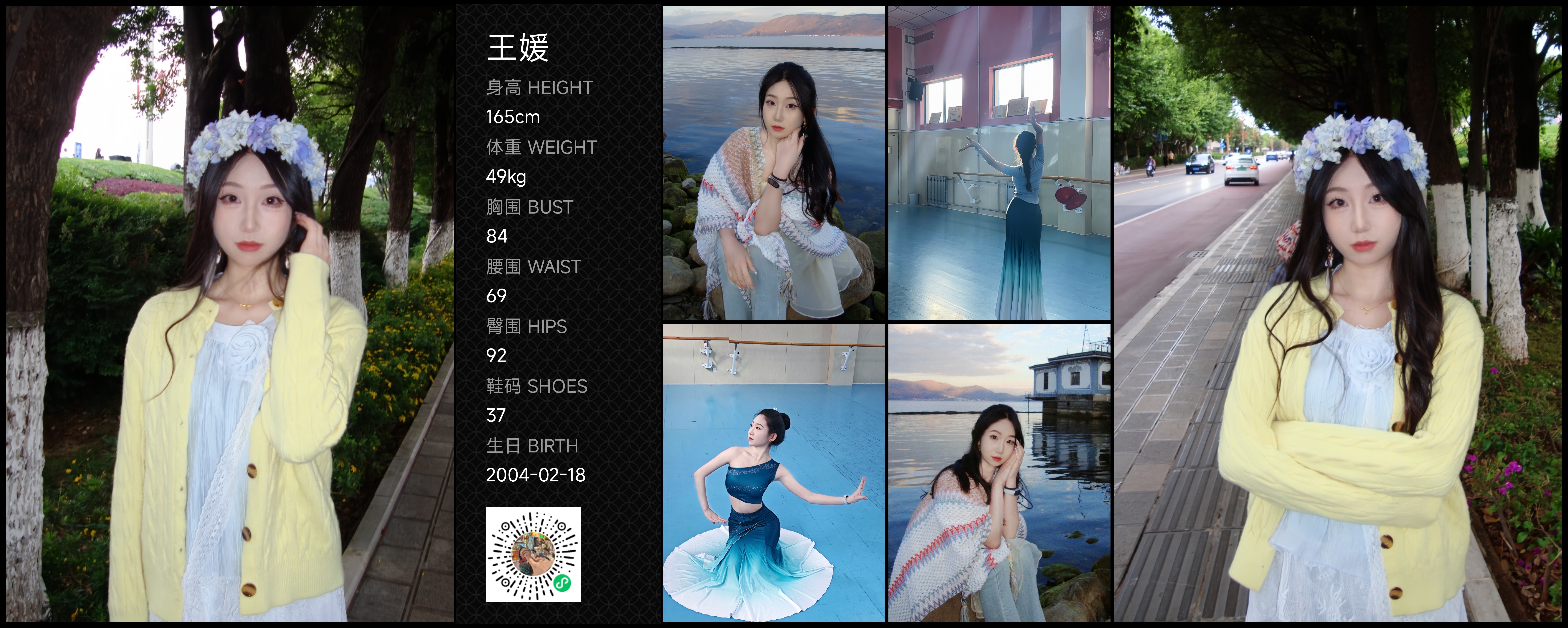 模卡