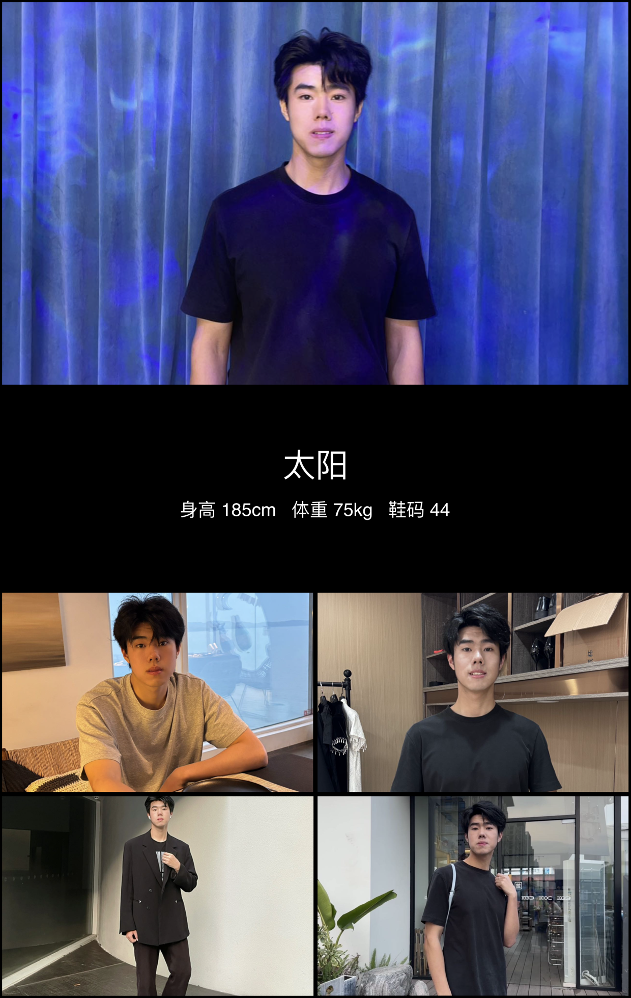 模卡