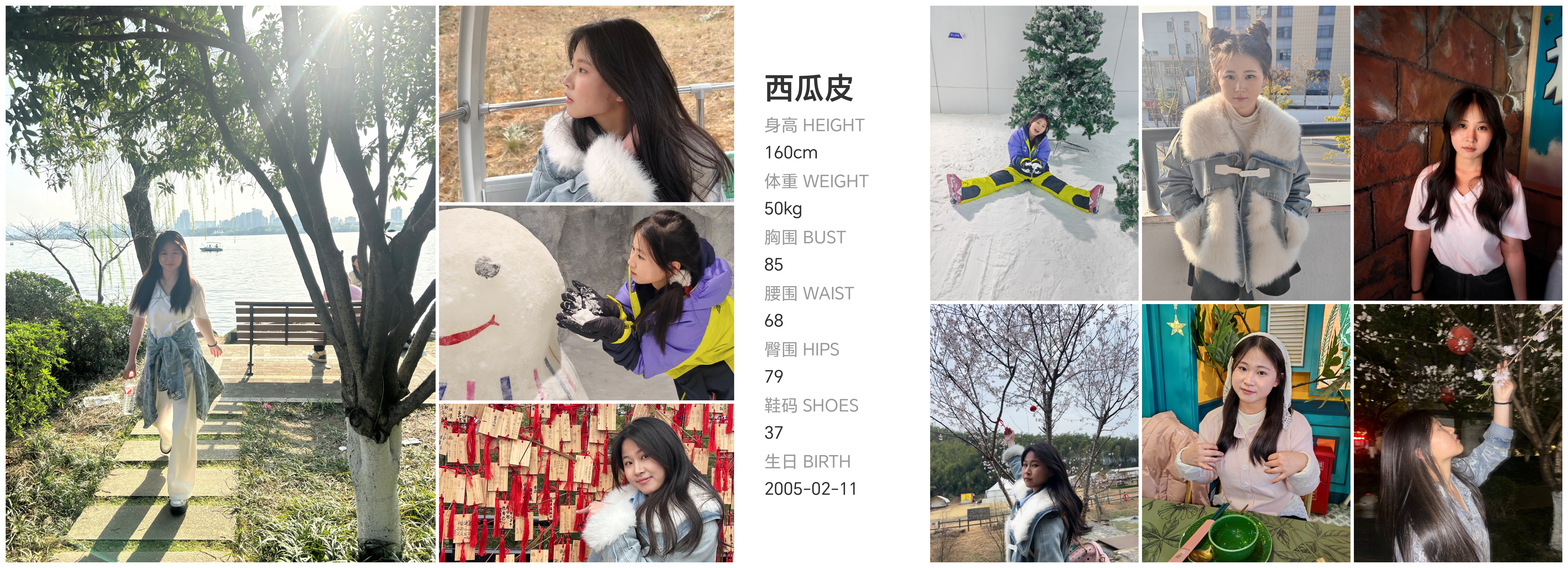 模卡