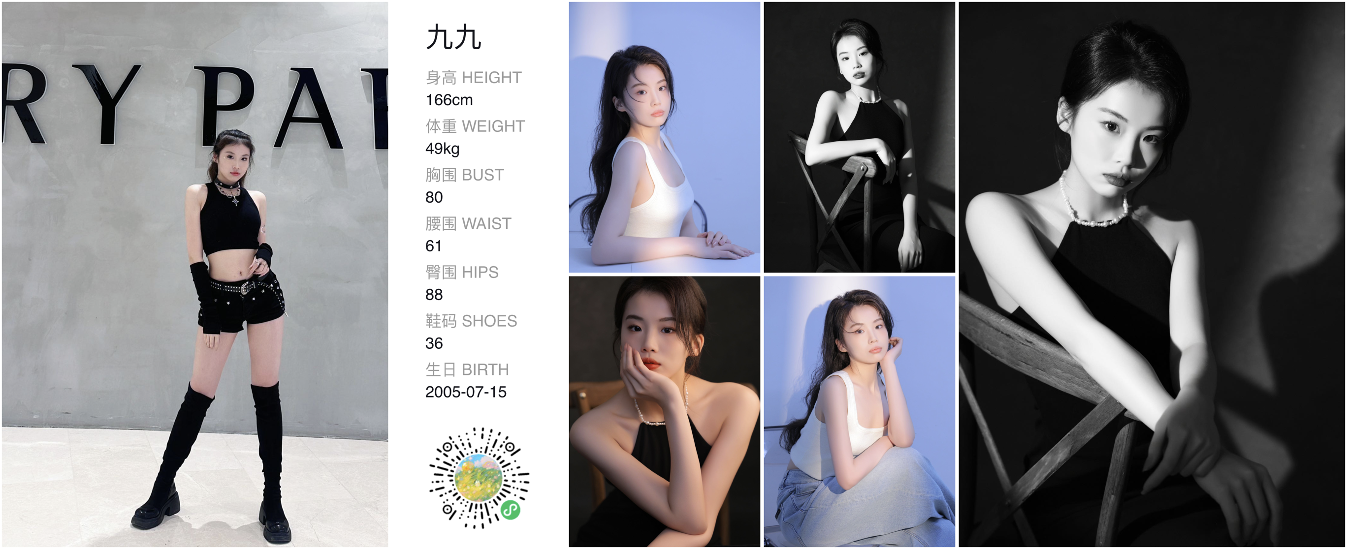 美影云