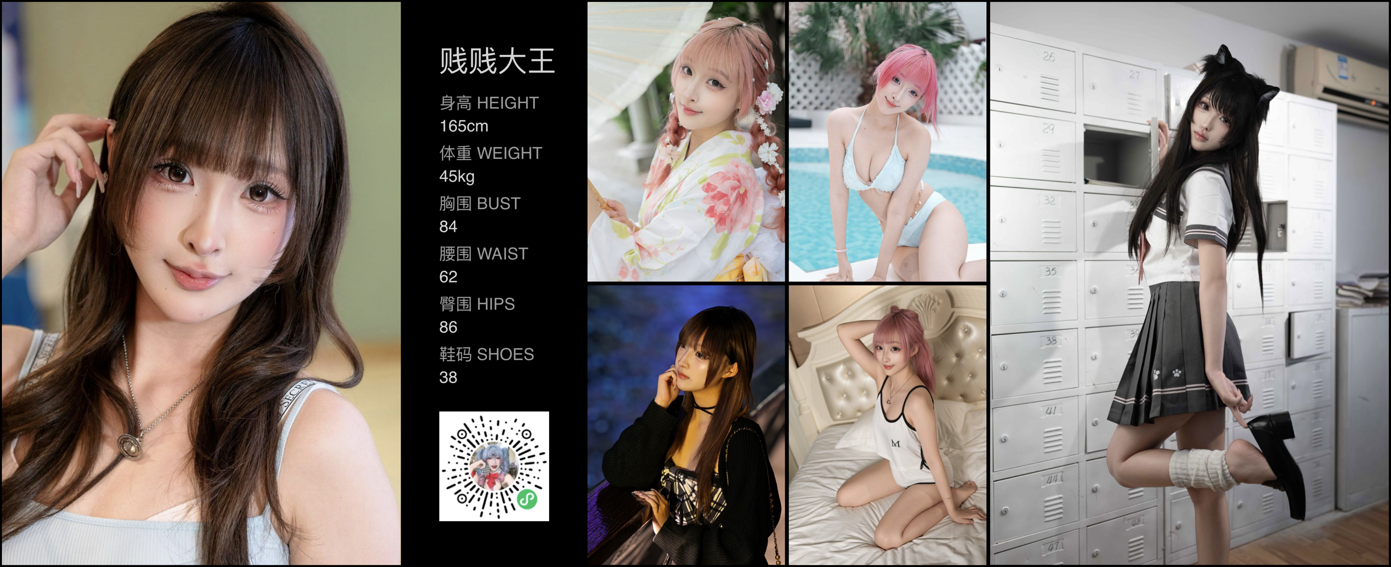 模卡