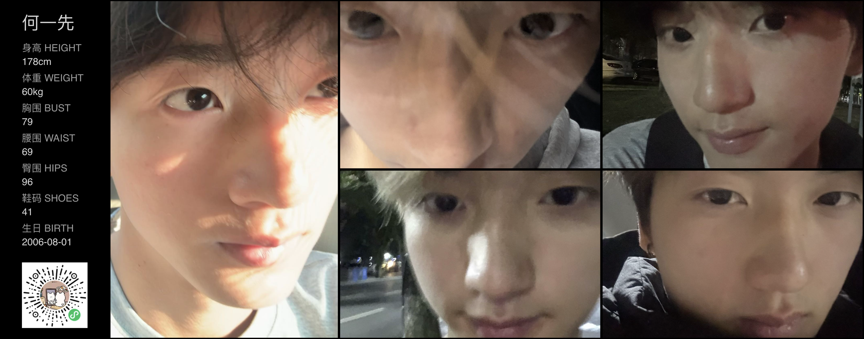 模卡
