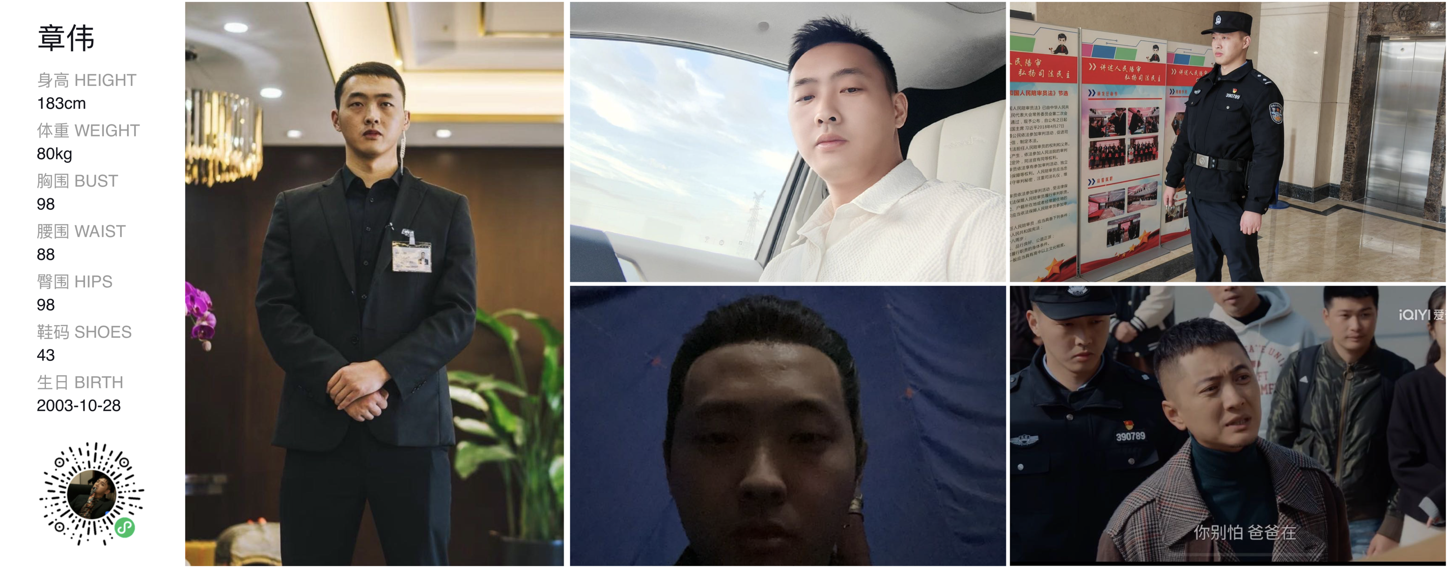 模卡