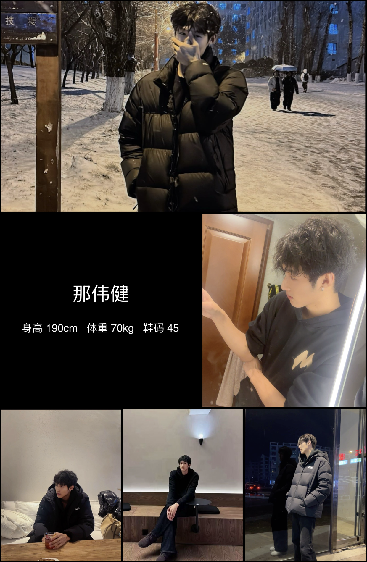 模卡