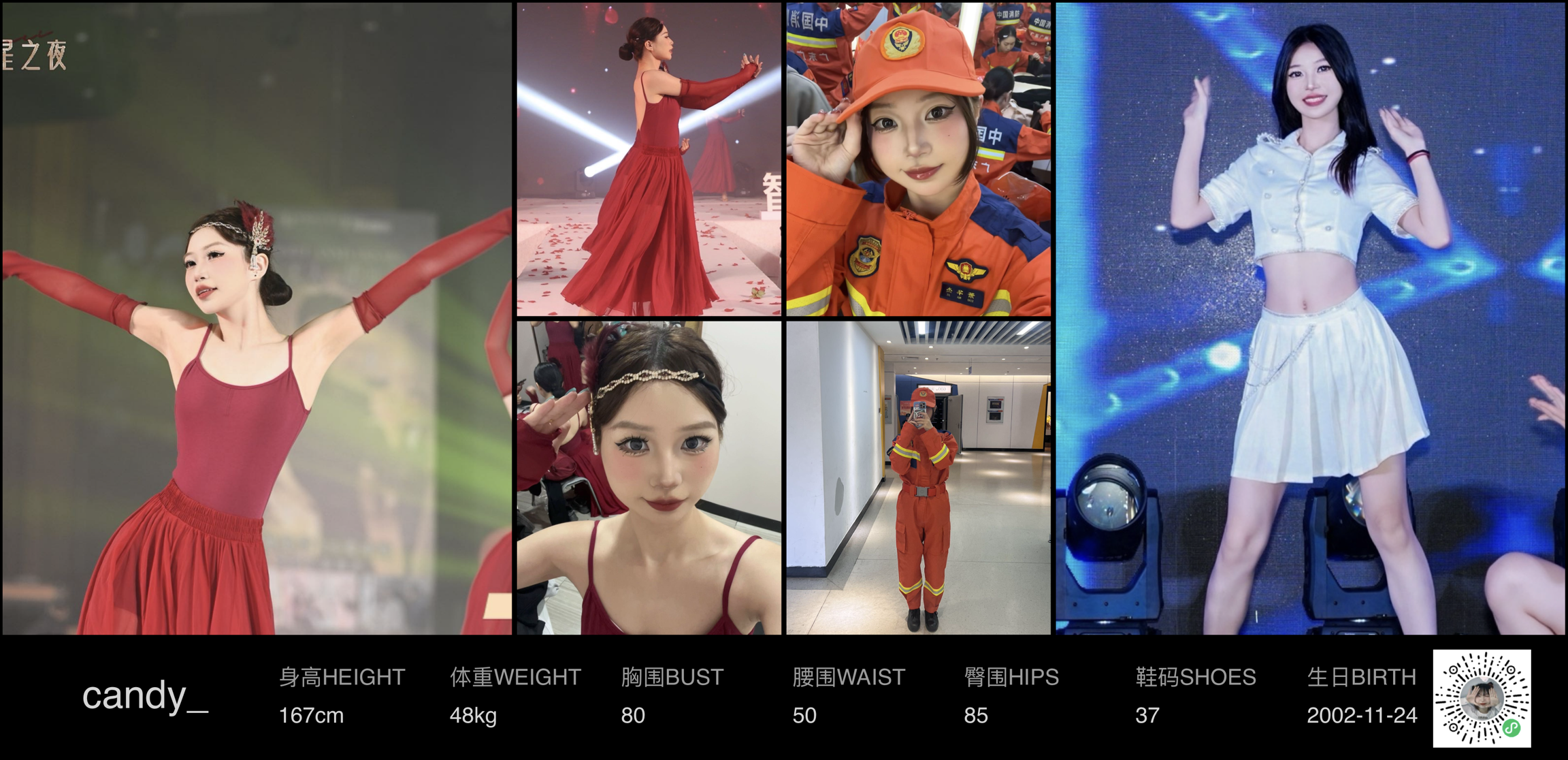 模卡