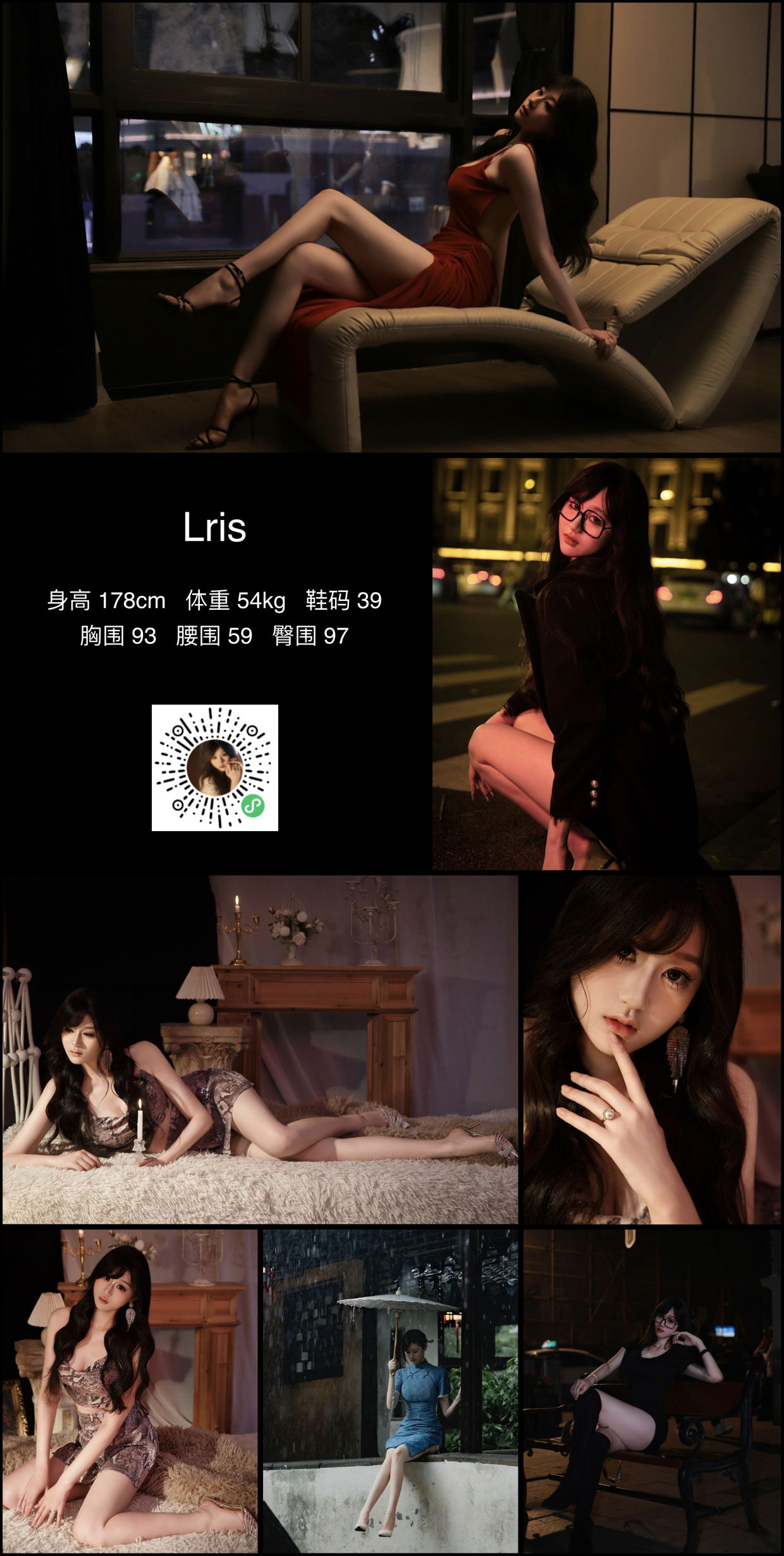 模卡