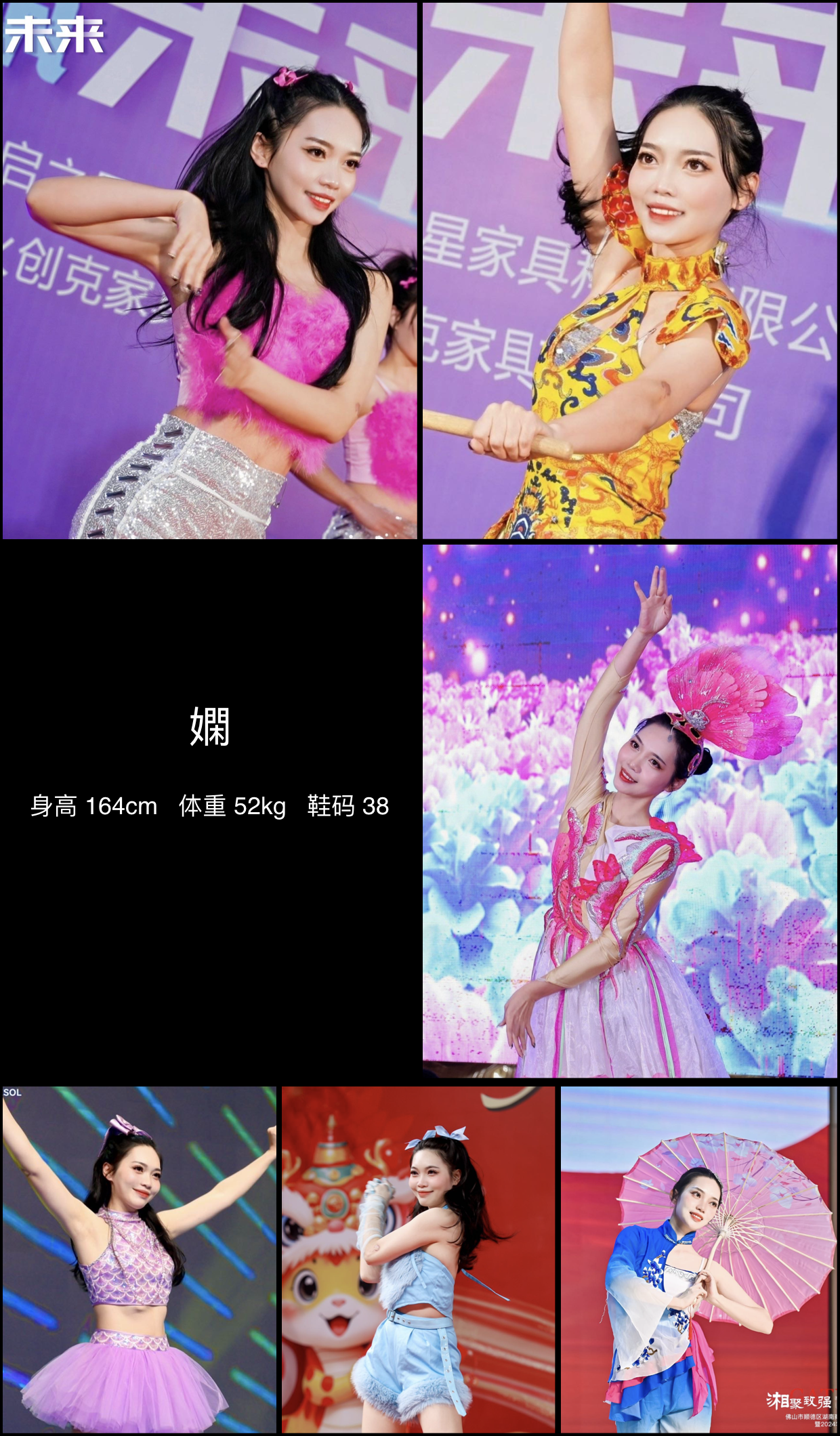 美影云