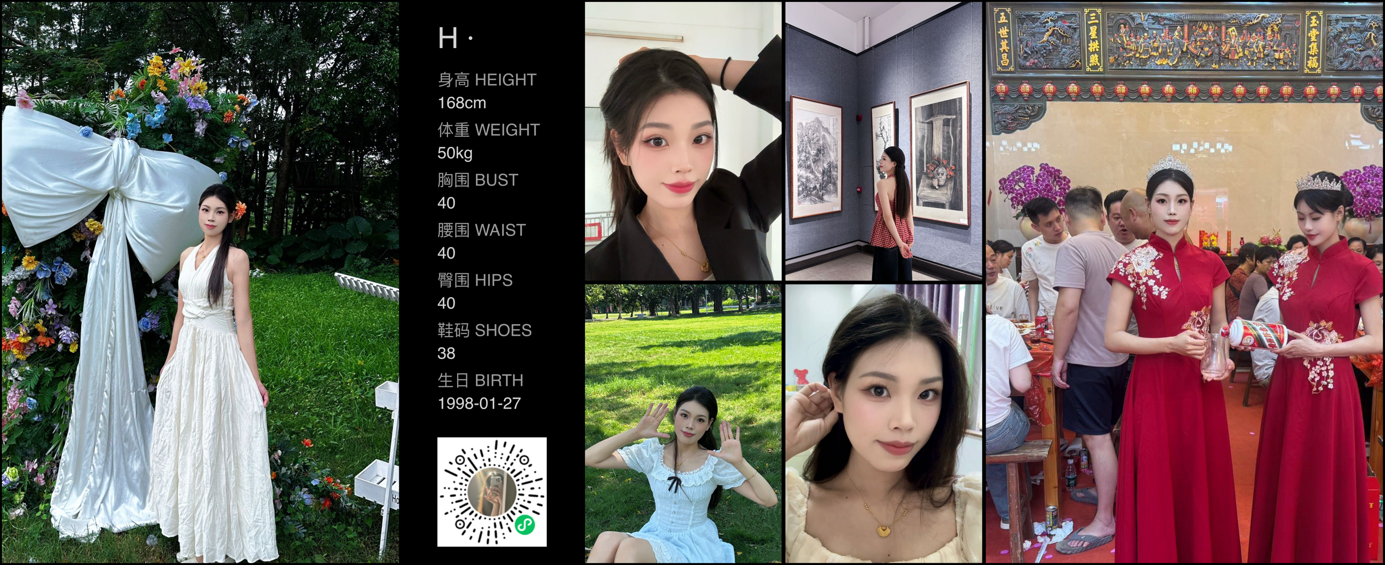 模卡