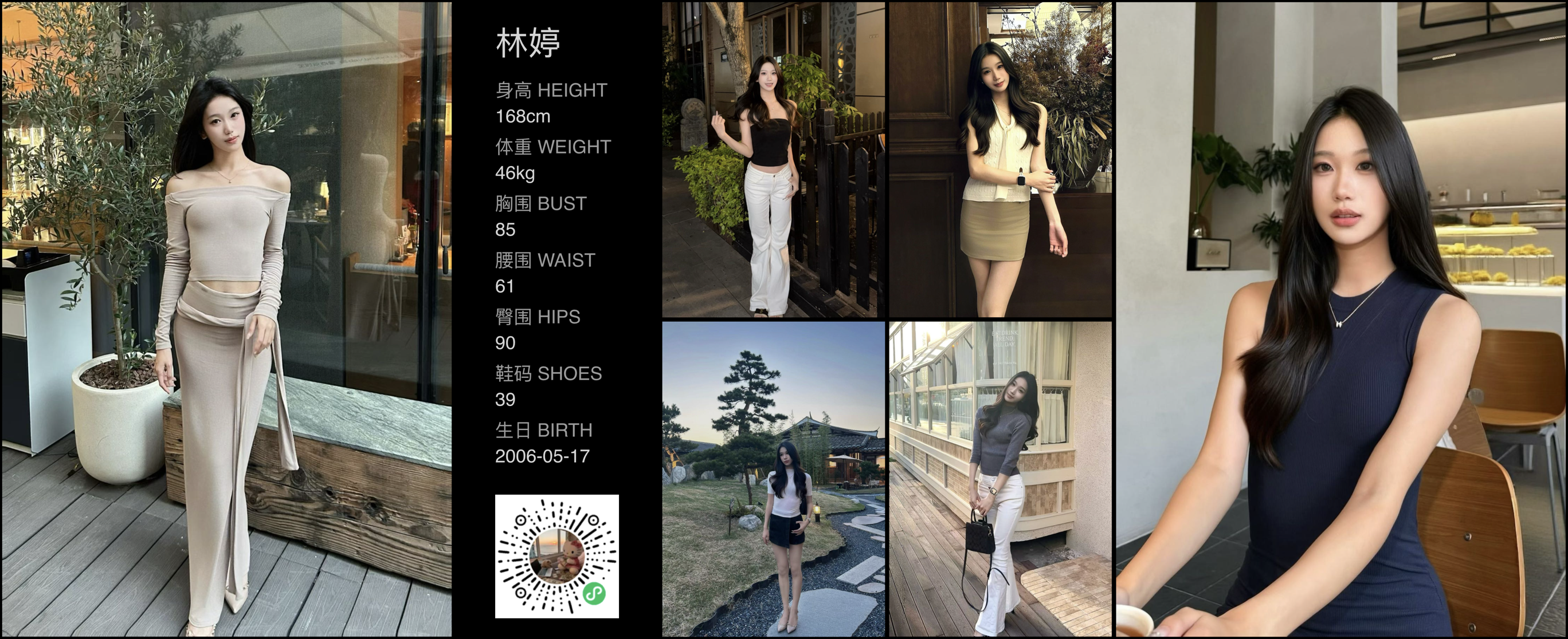 模卡