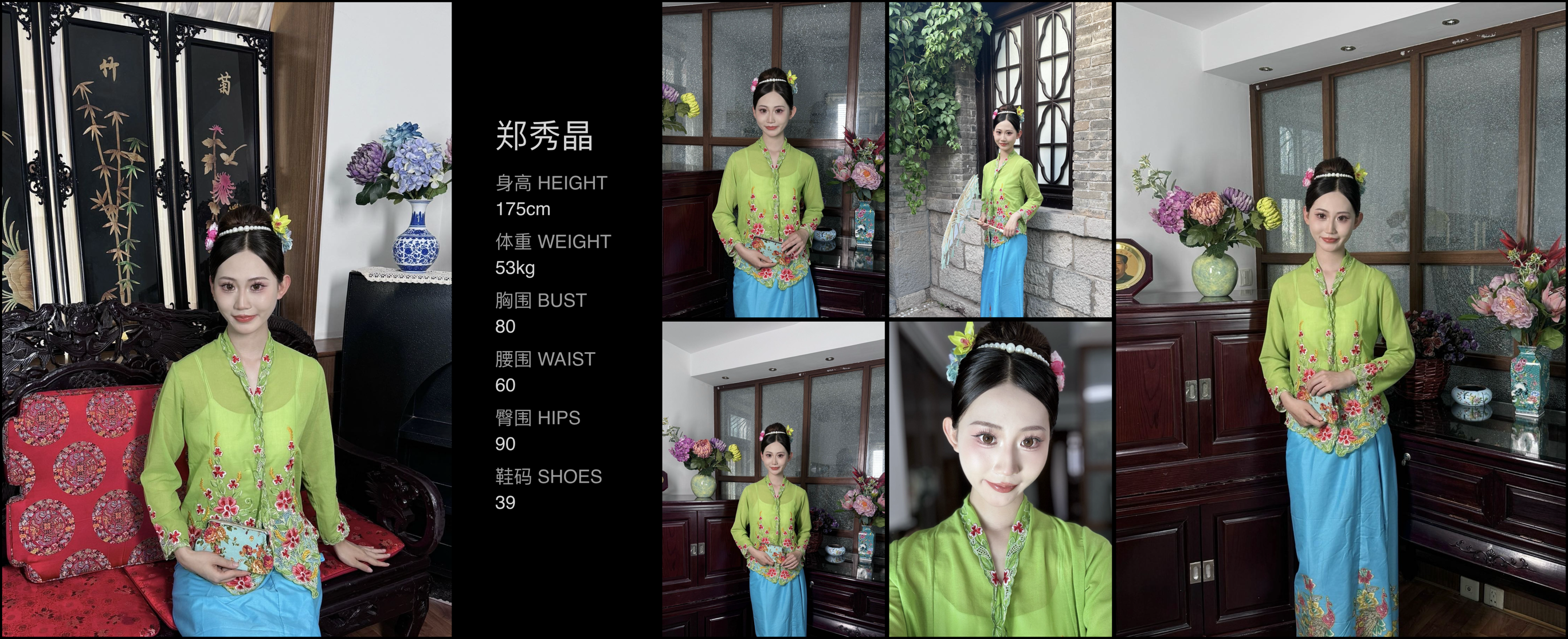模卡