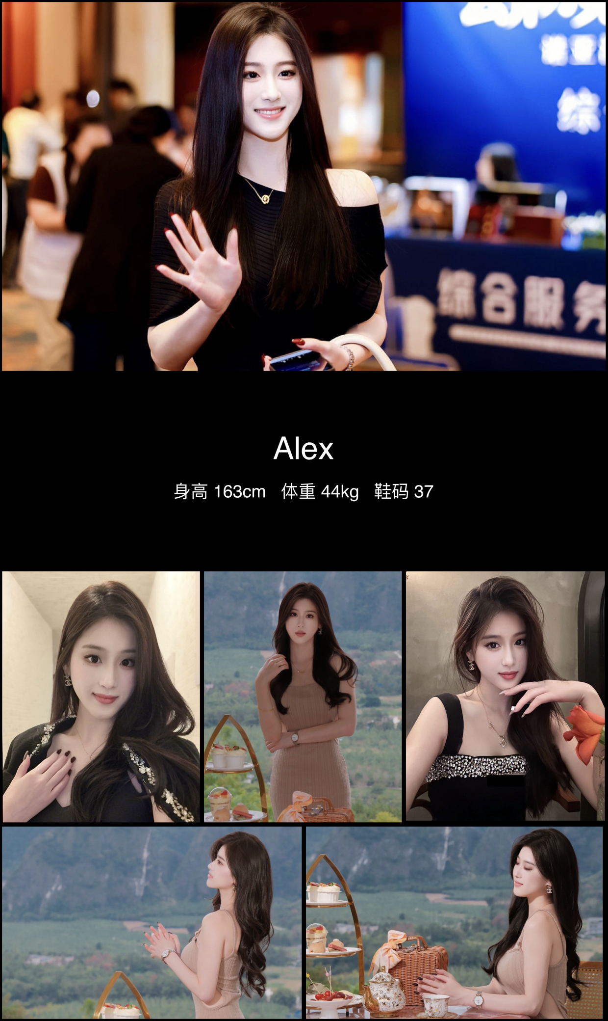 模卡