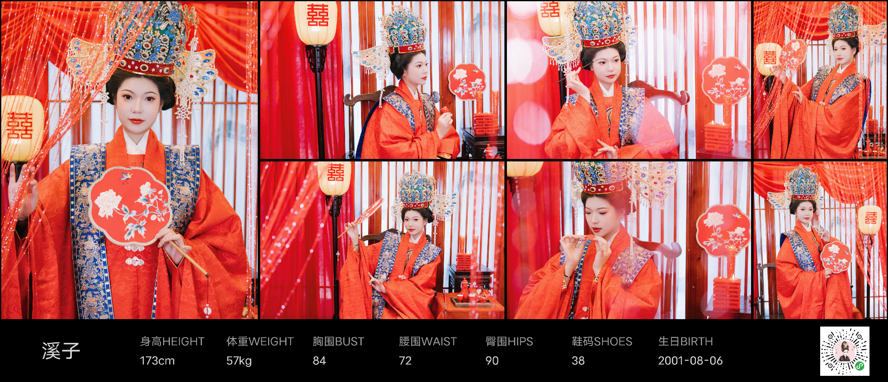 模卡