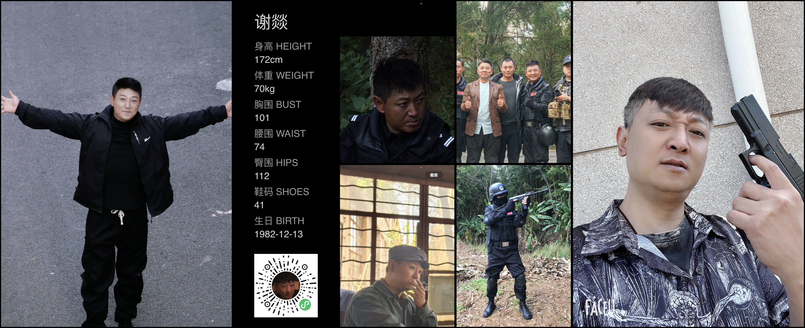 美影云