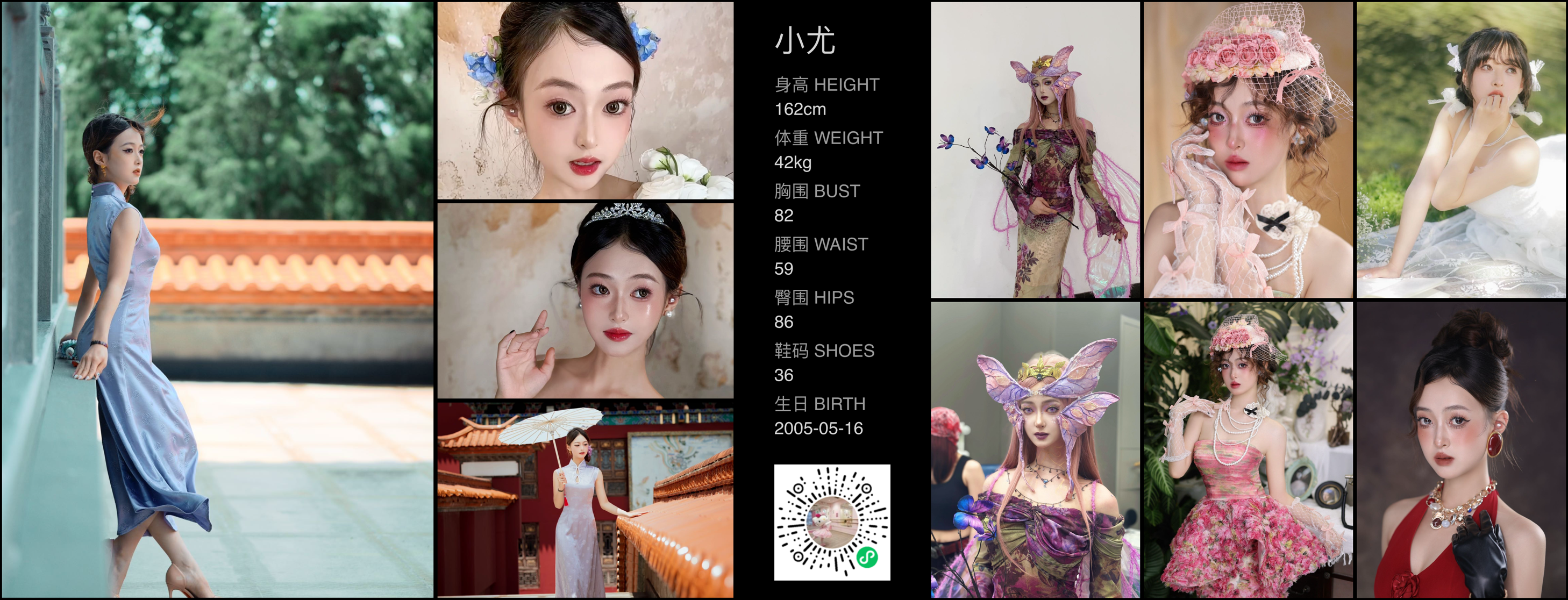 模卡