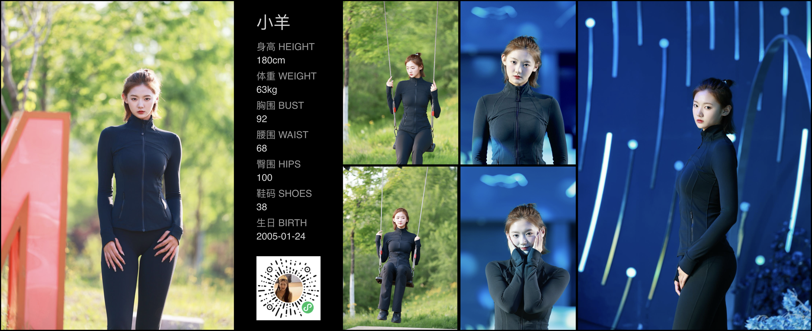 美影云