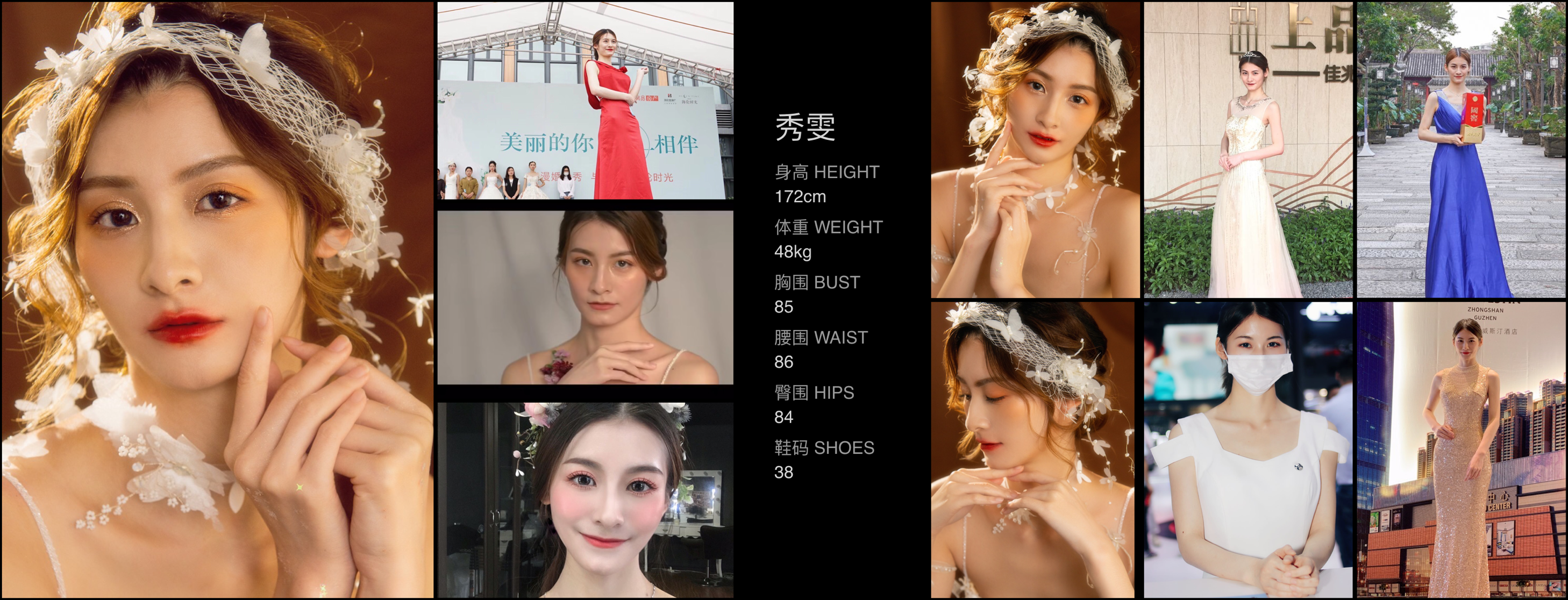 模卡