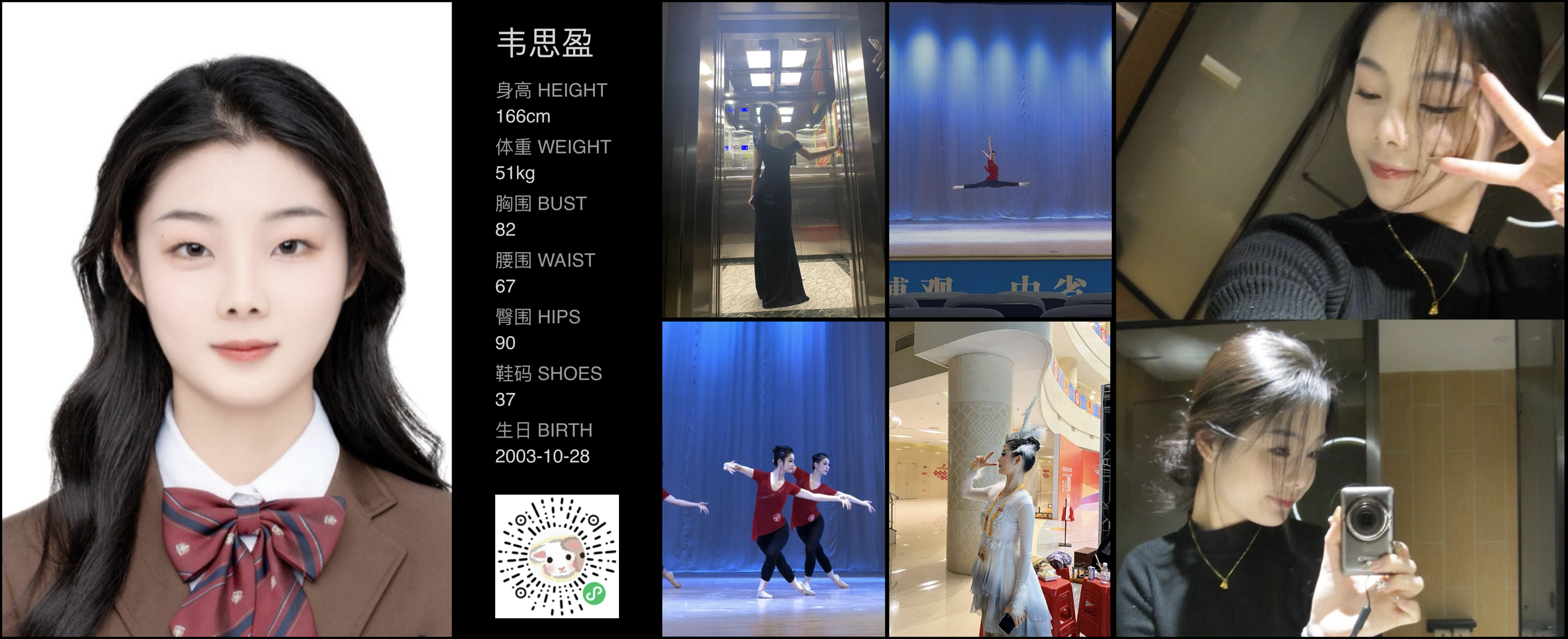 美影云