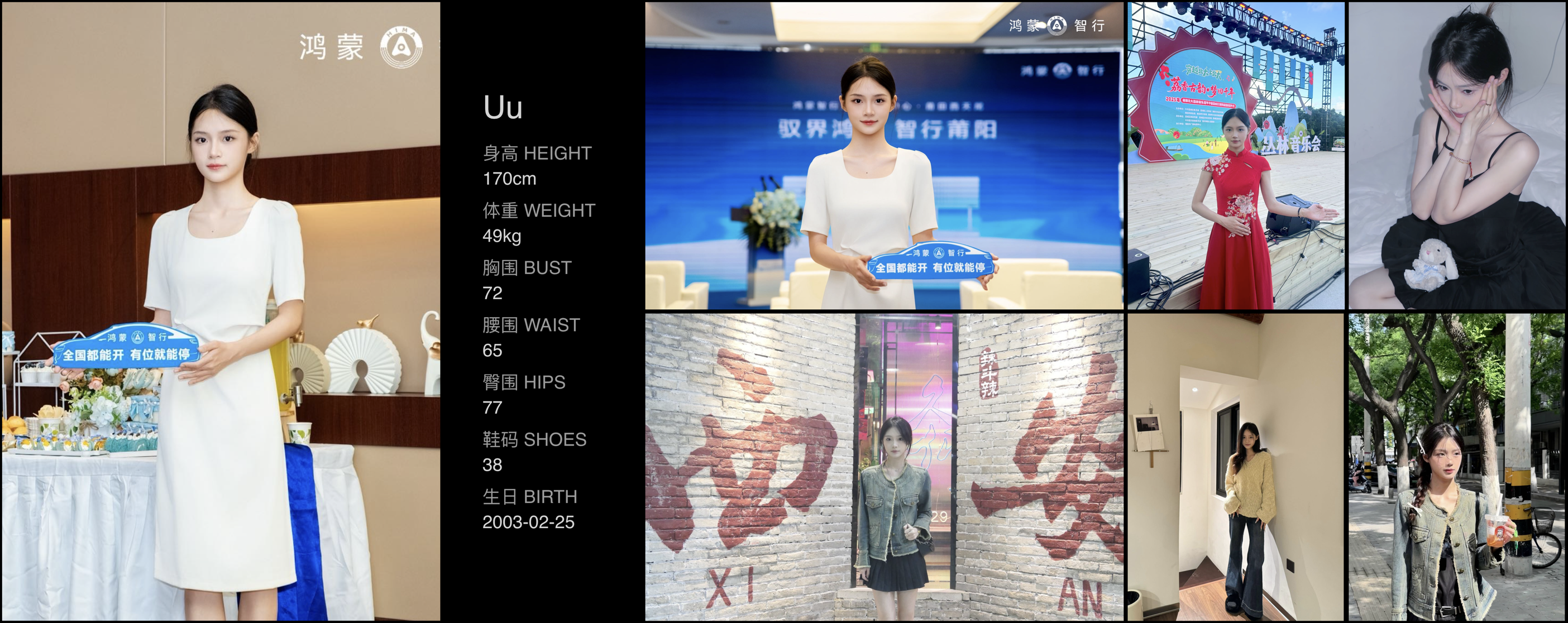 美影云