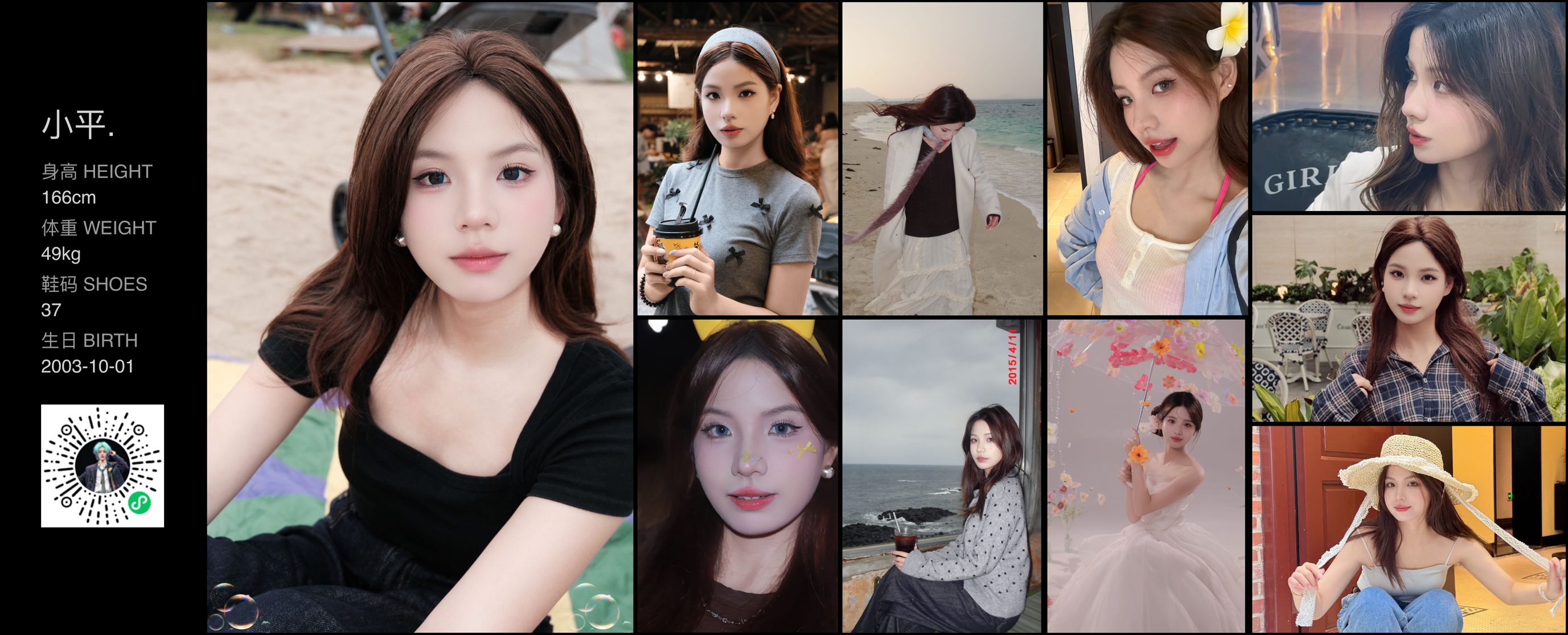 美影云