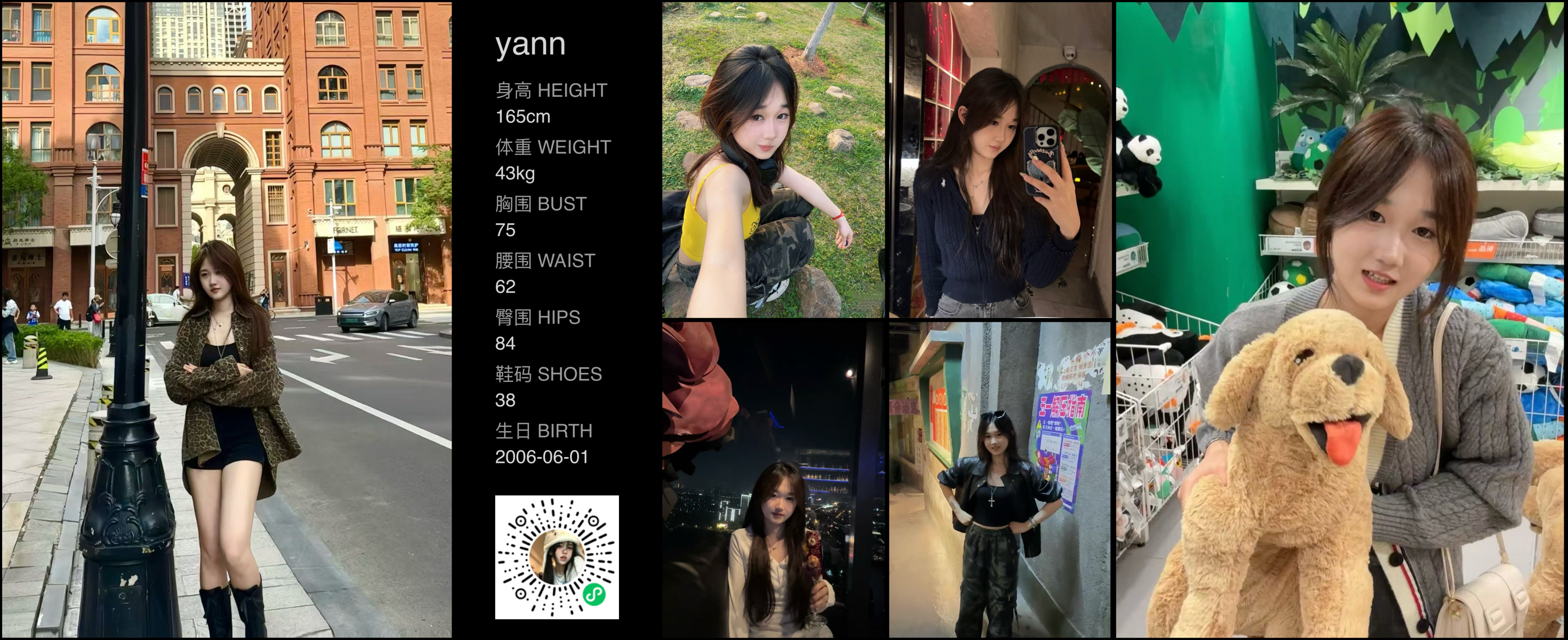 模卡