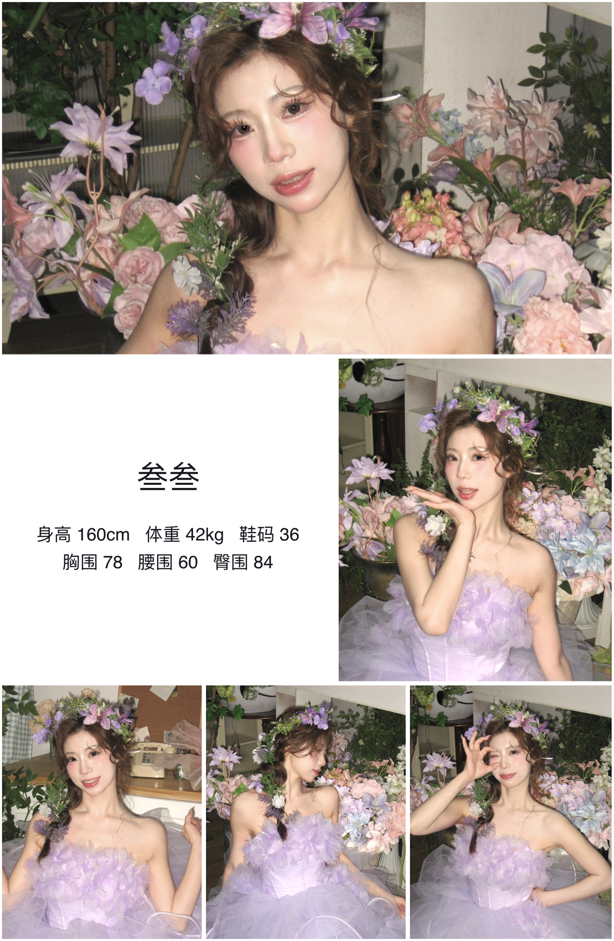 美影云