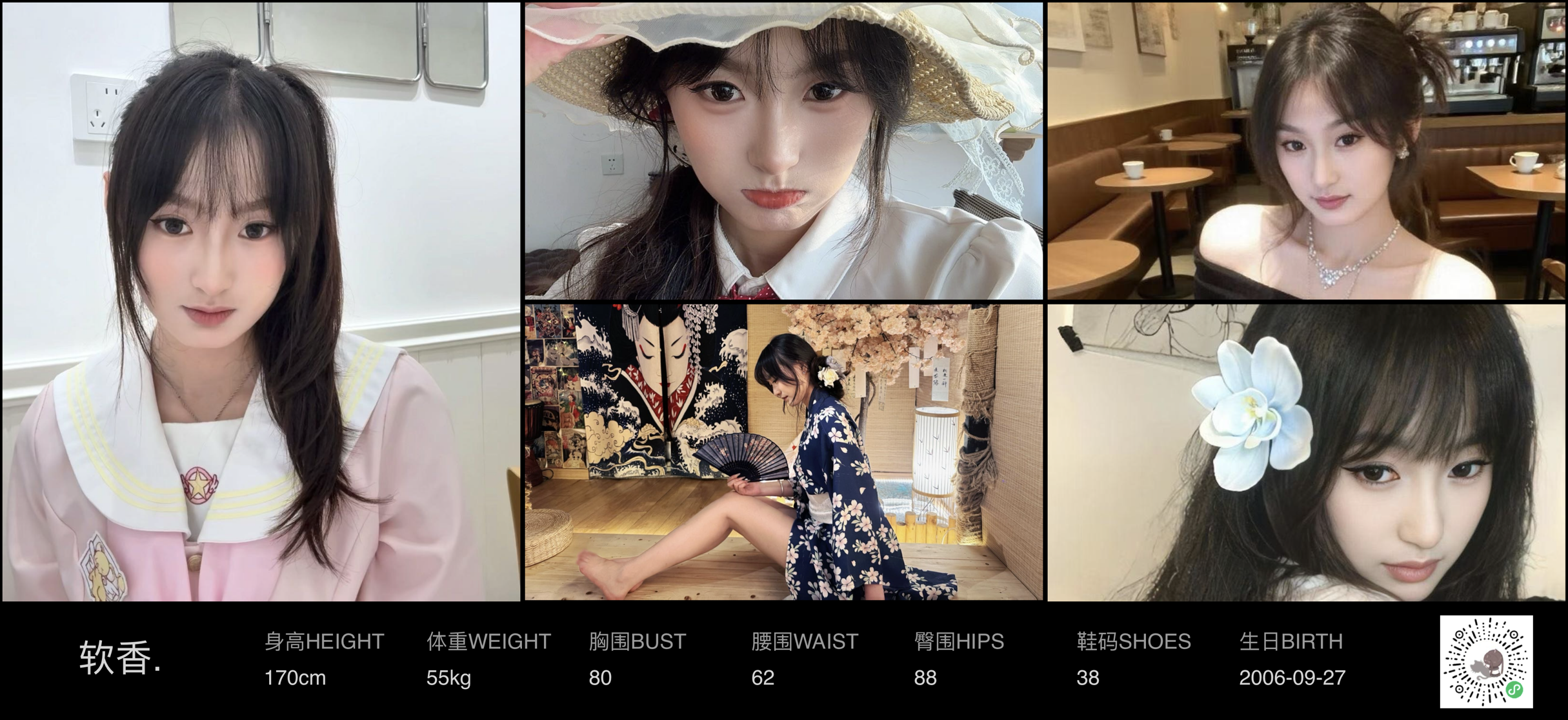模卡
