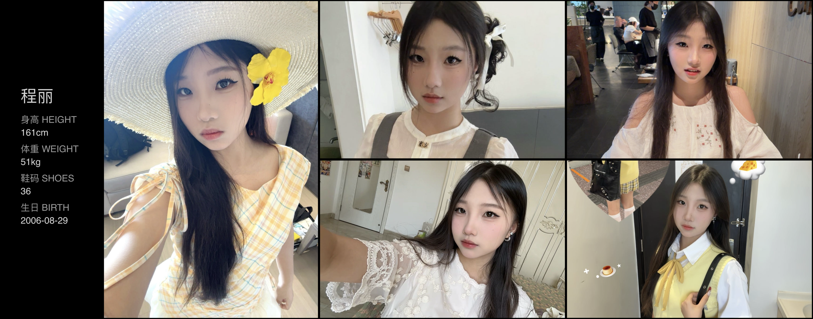美影云