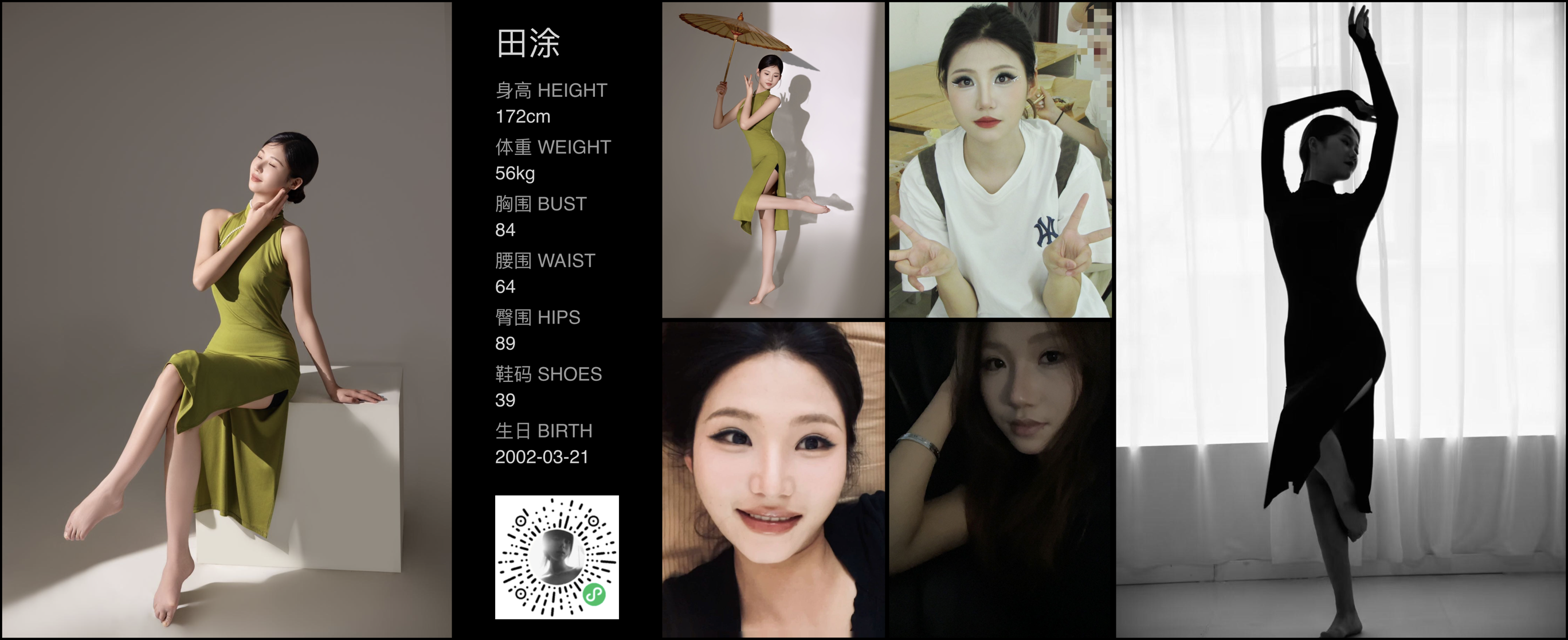 模卡