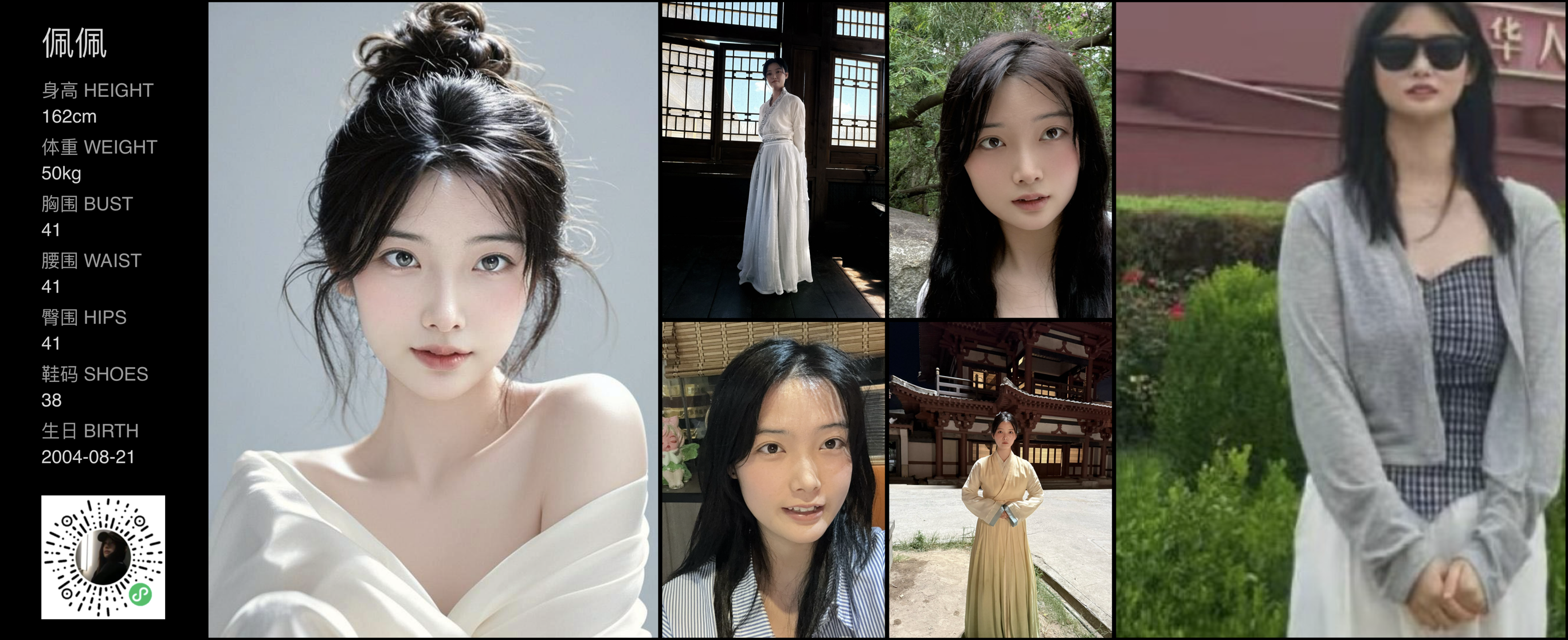 美影云