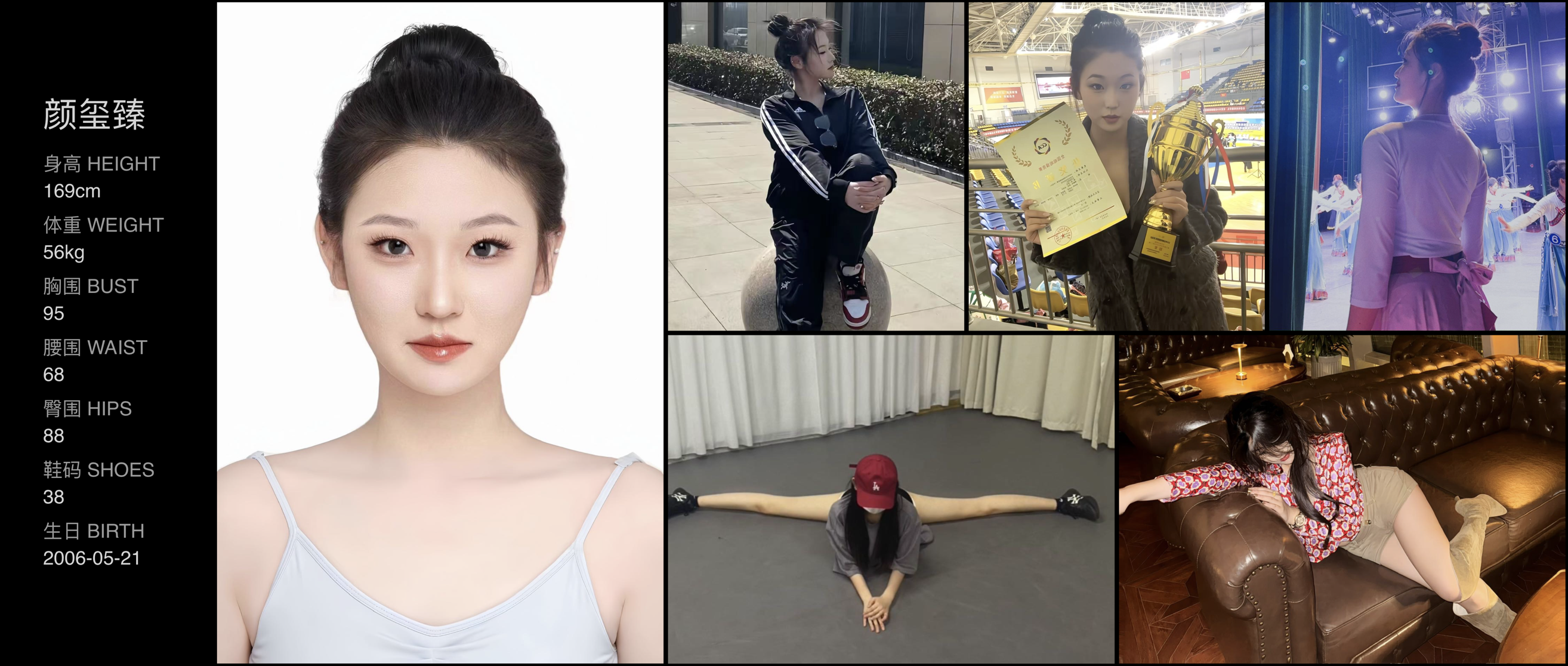 模卡