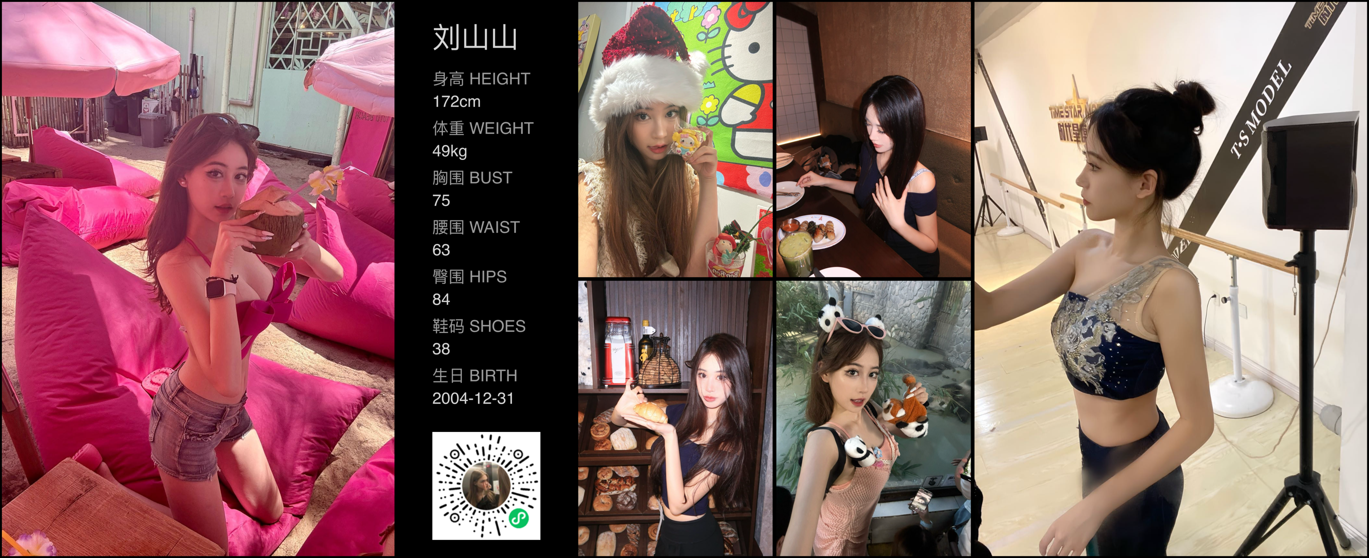美影云