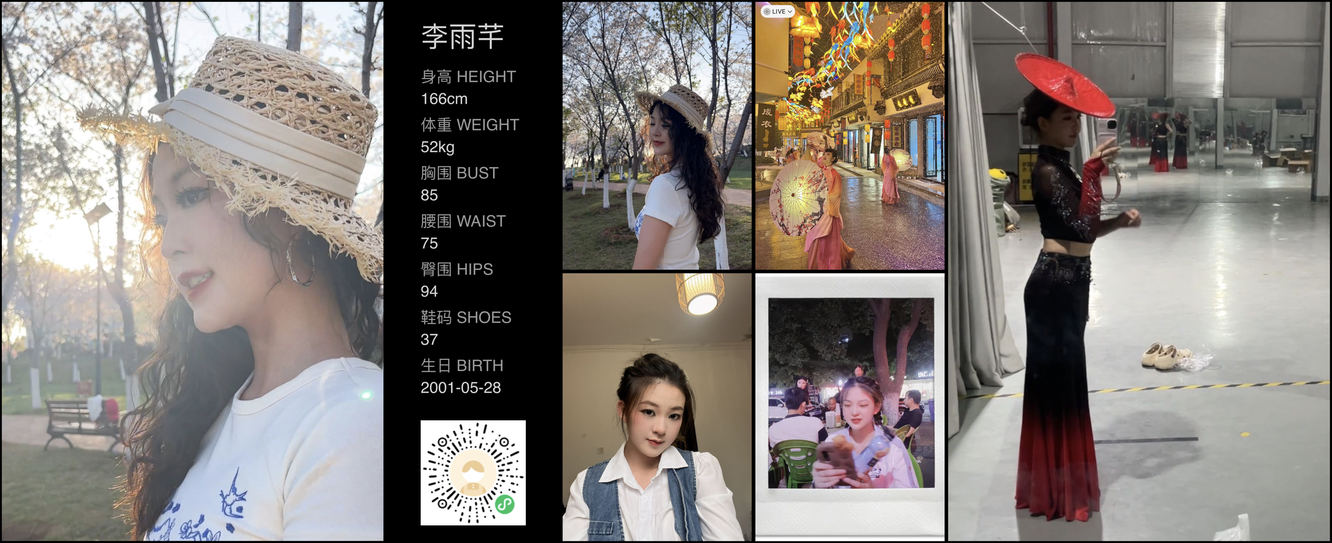 模卡