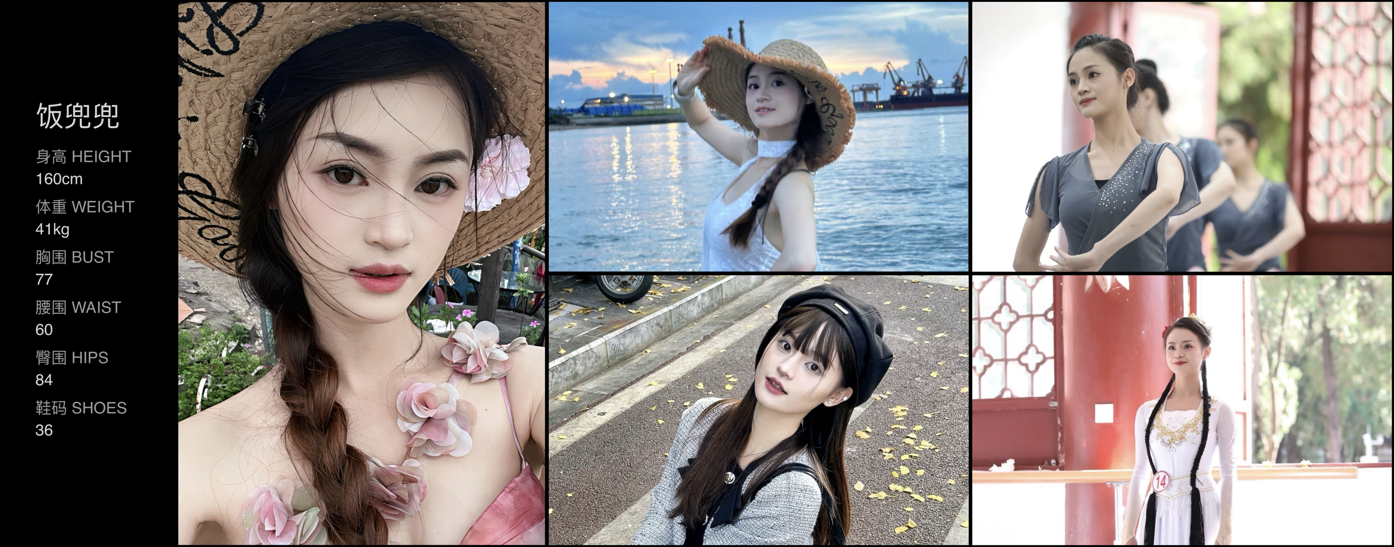 美影云