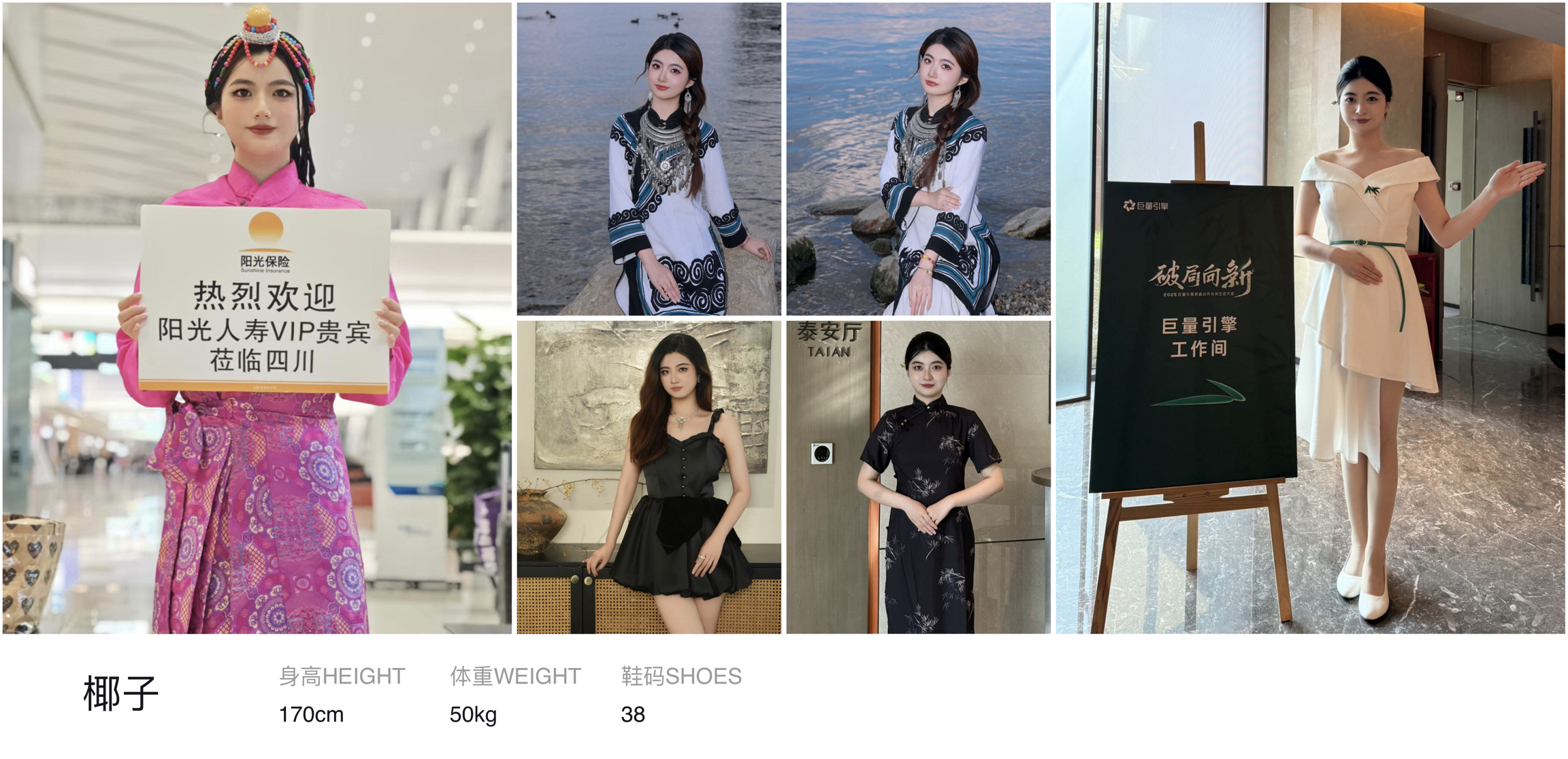 美影云