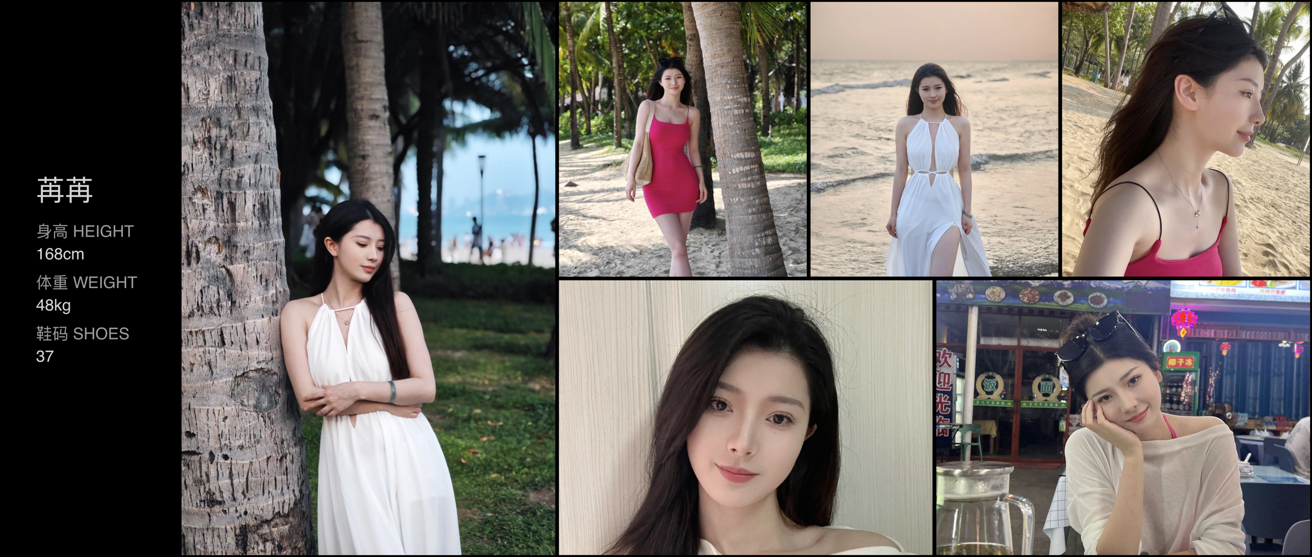 美影云