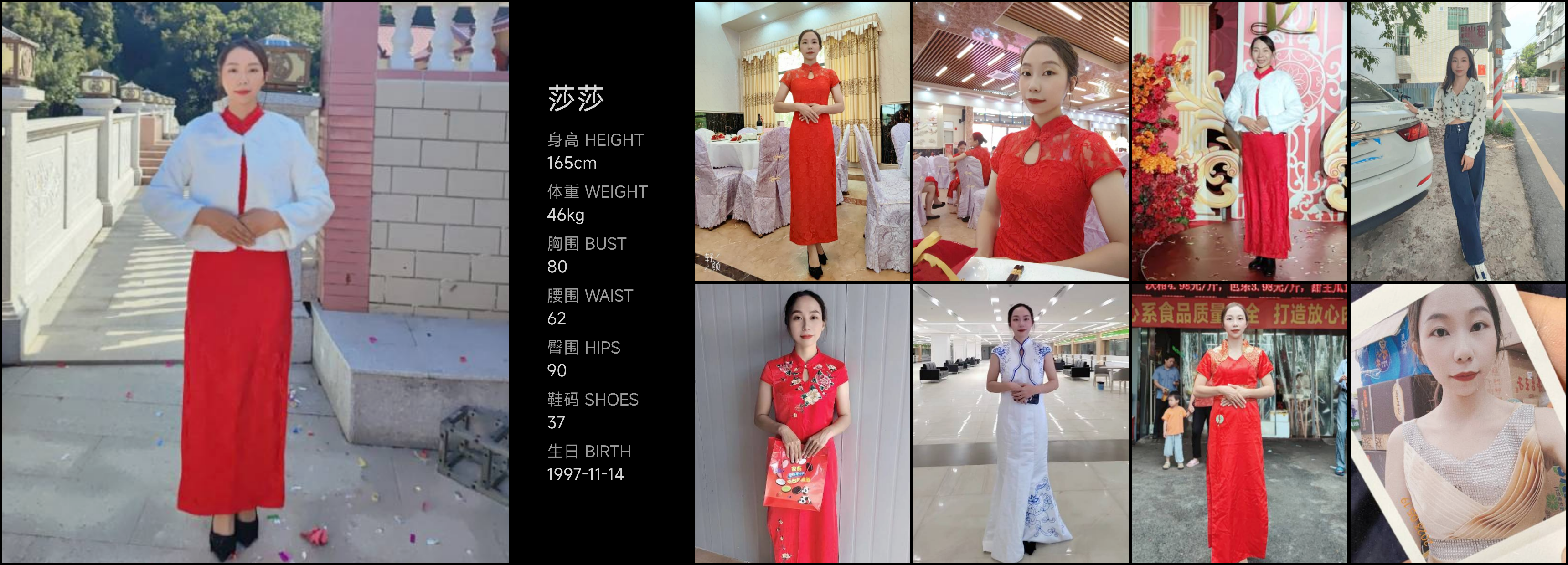 美影云