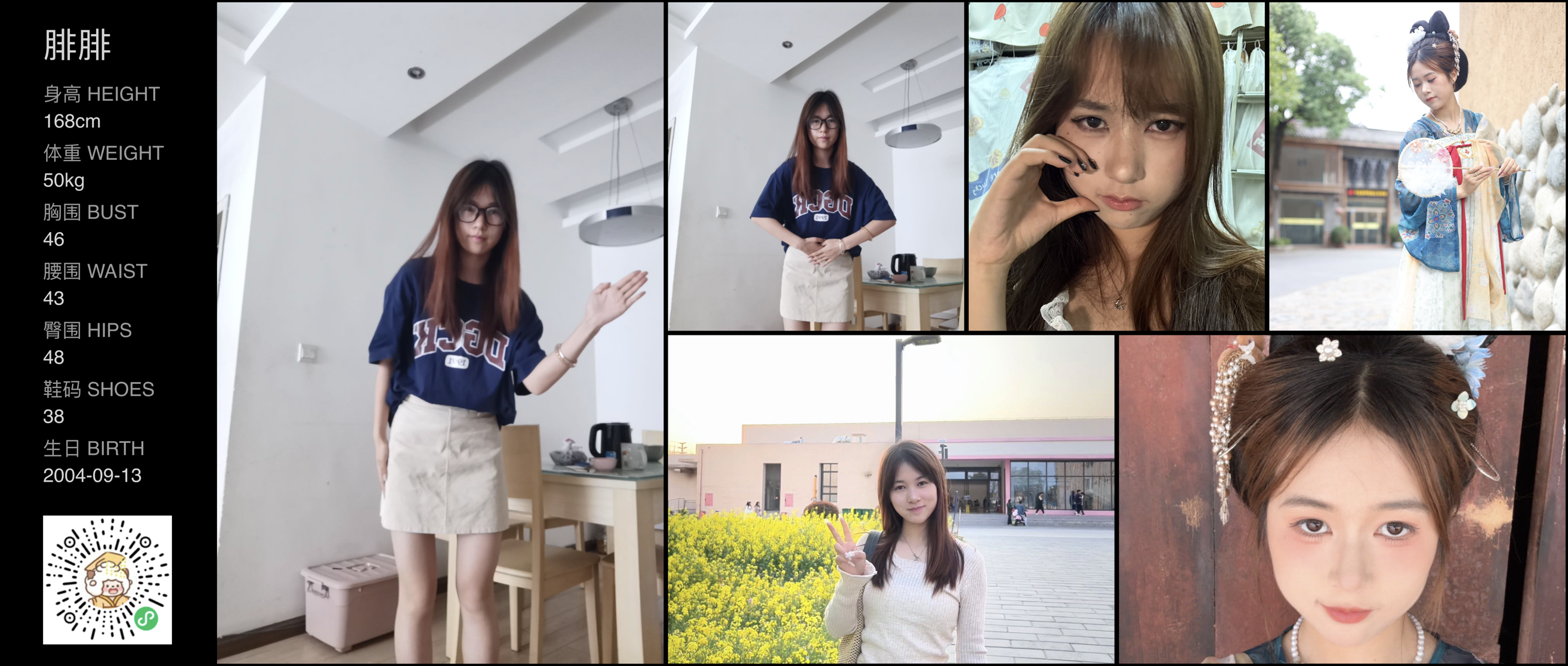 美影云