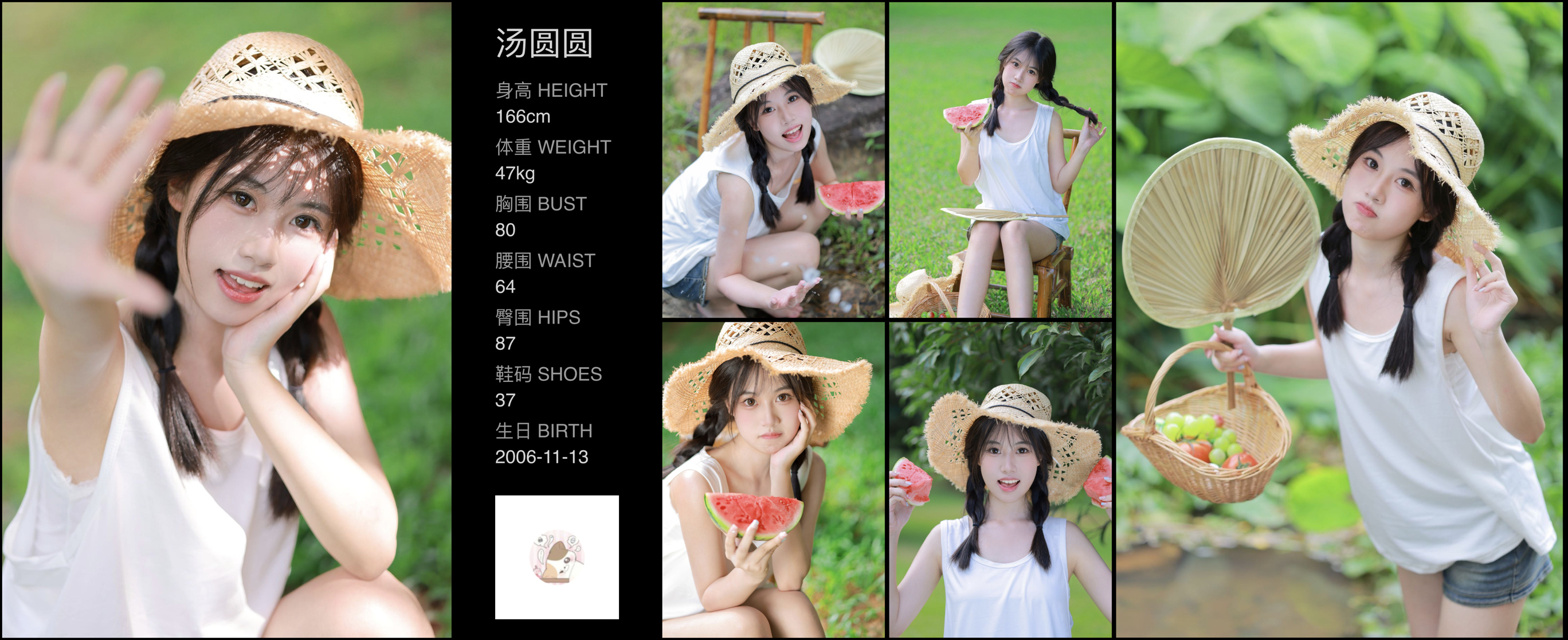 模卡