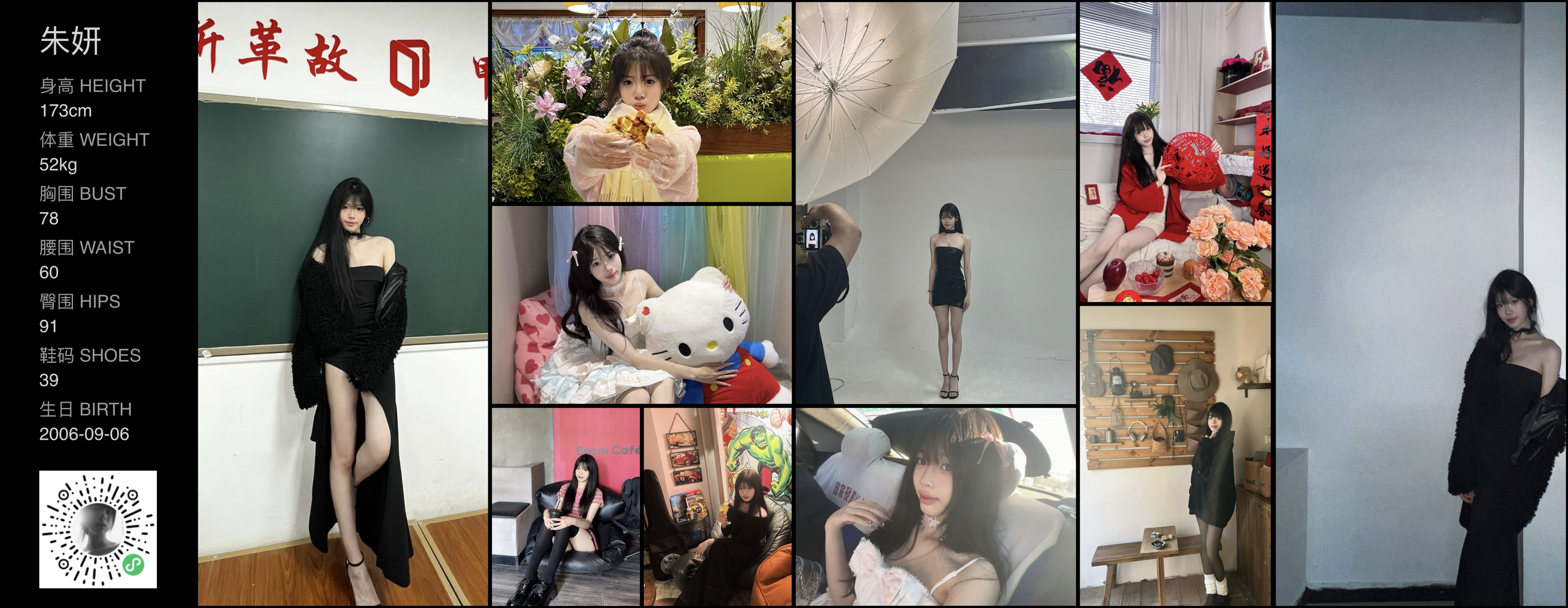 模卡