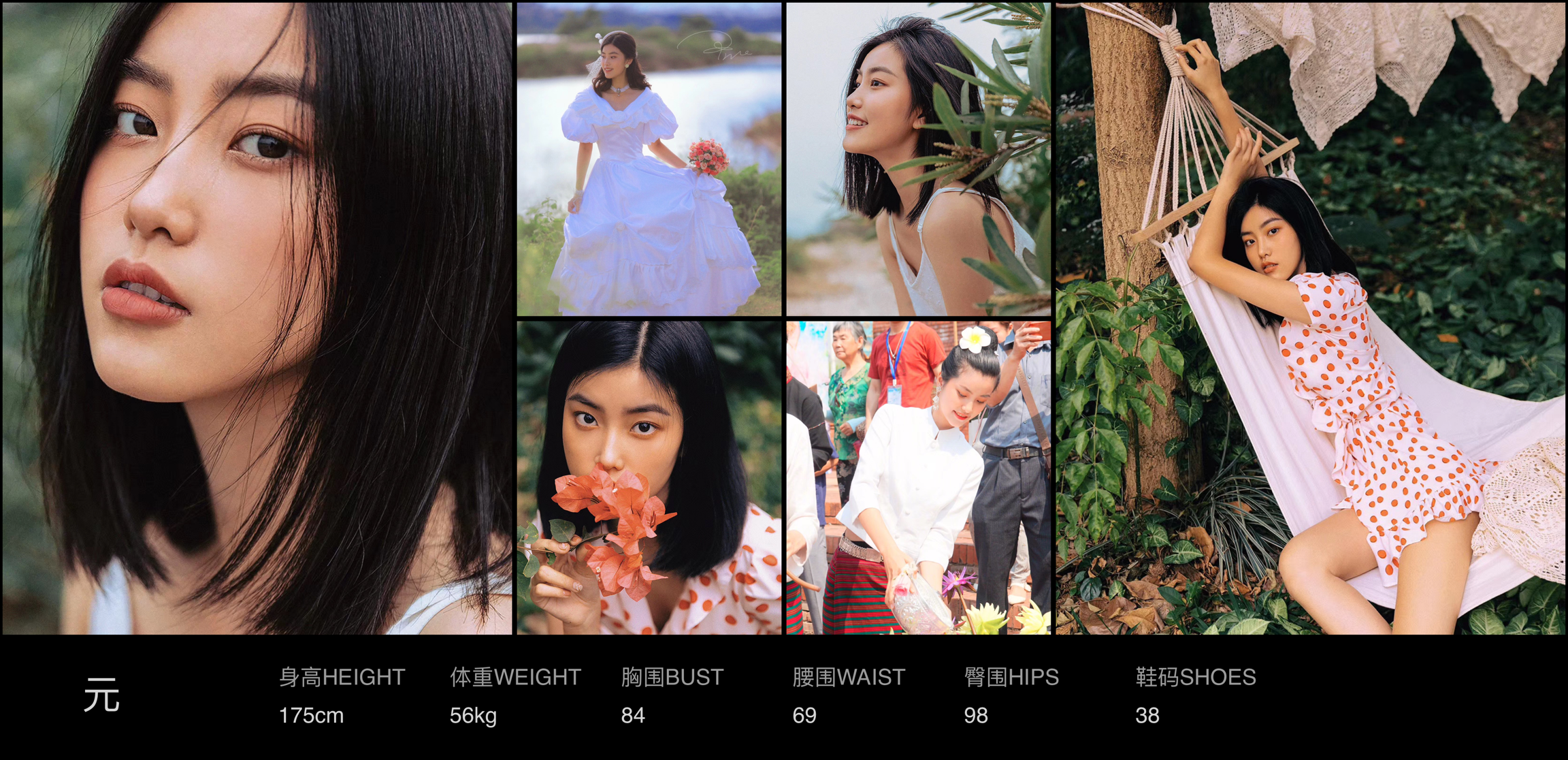 美影云