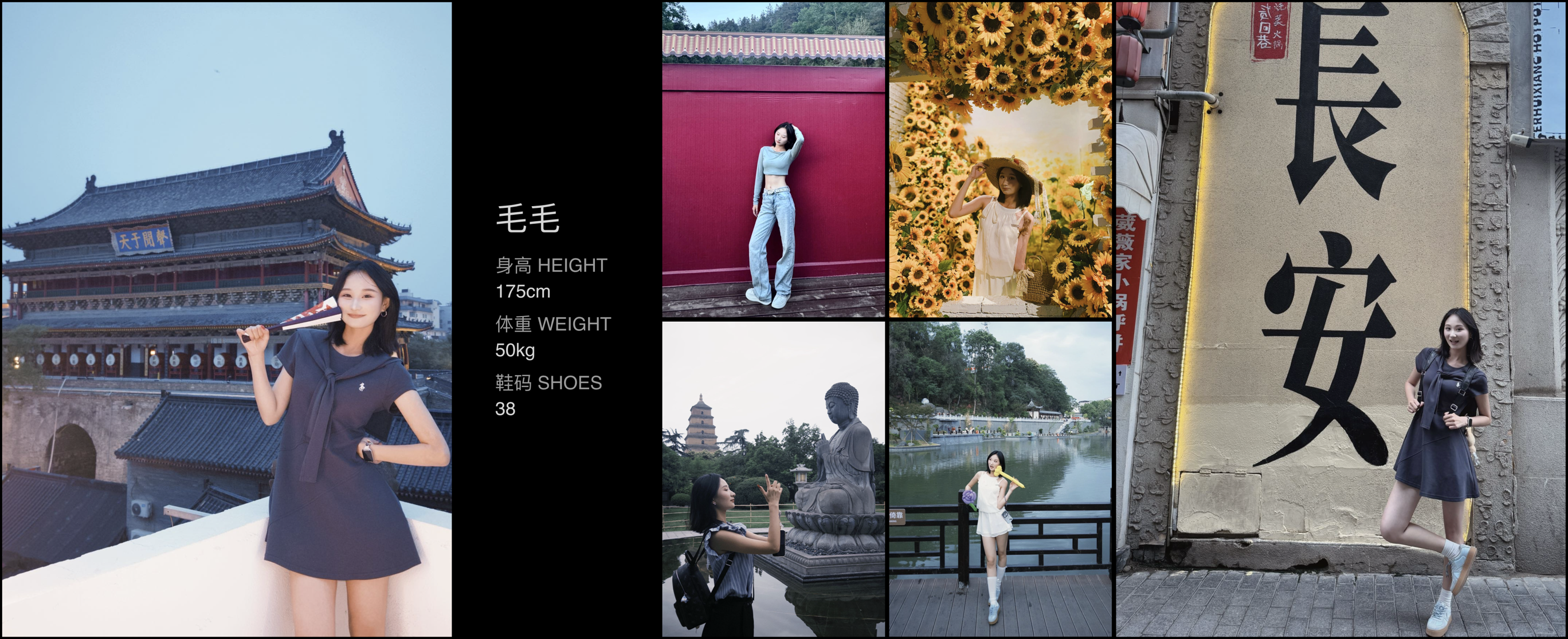 美影云