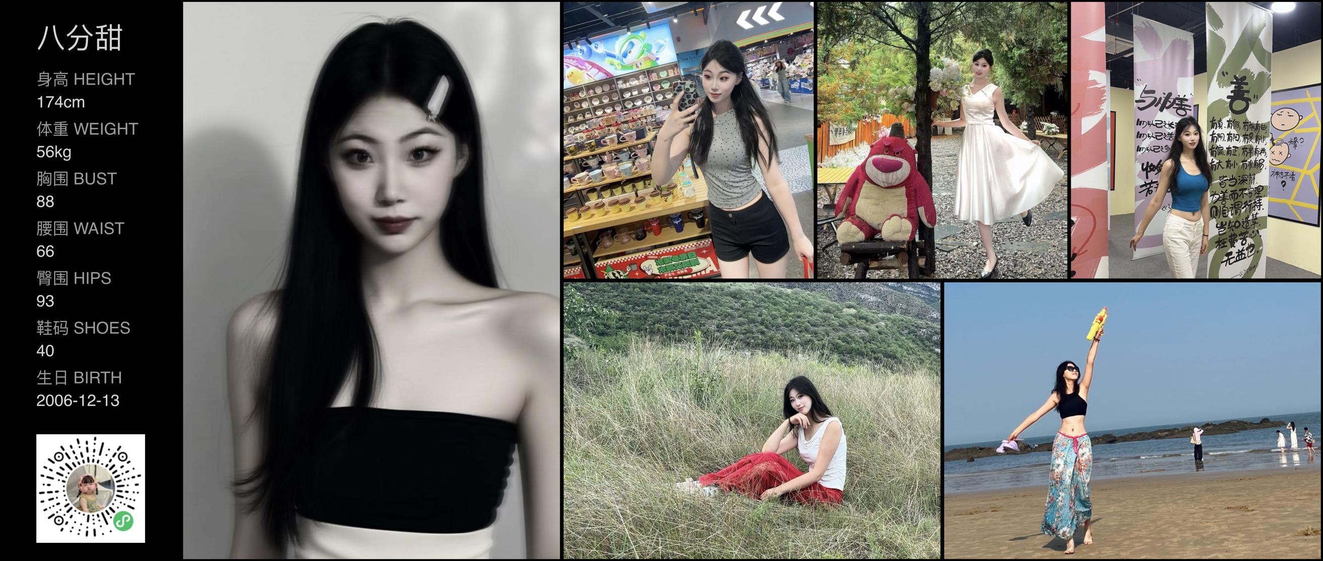 美影云