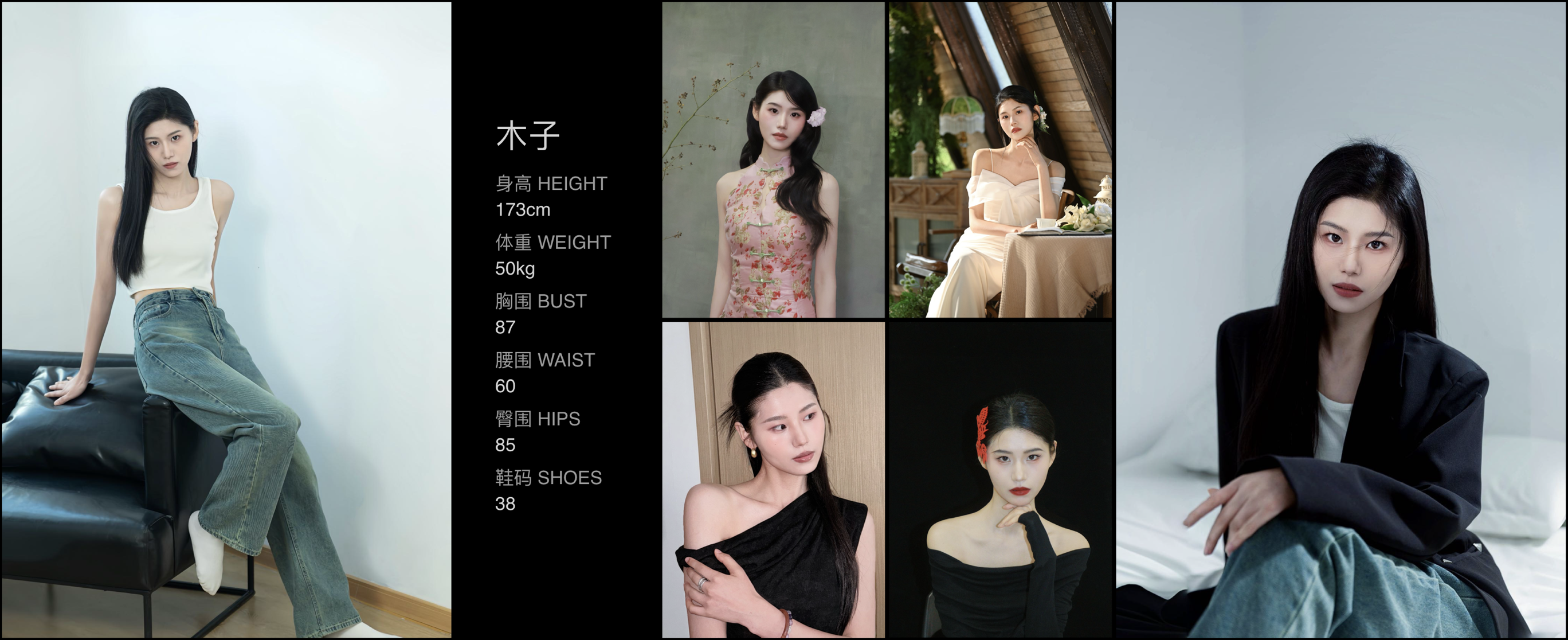 模卡