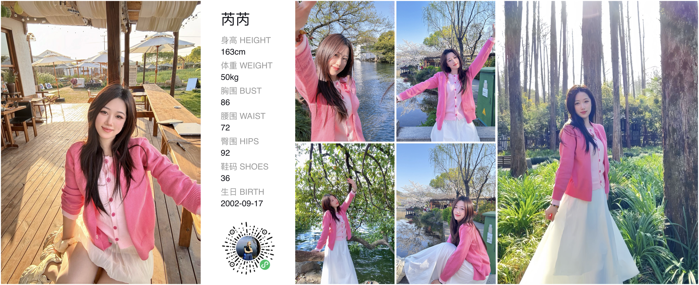 模卡
